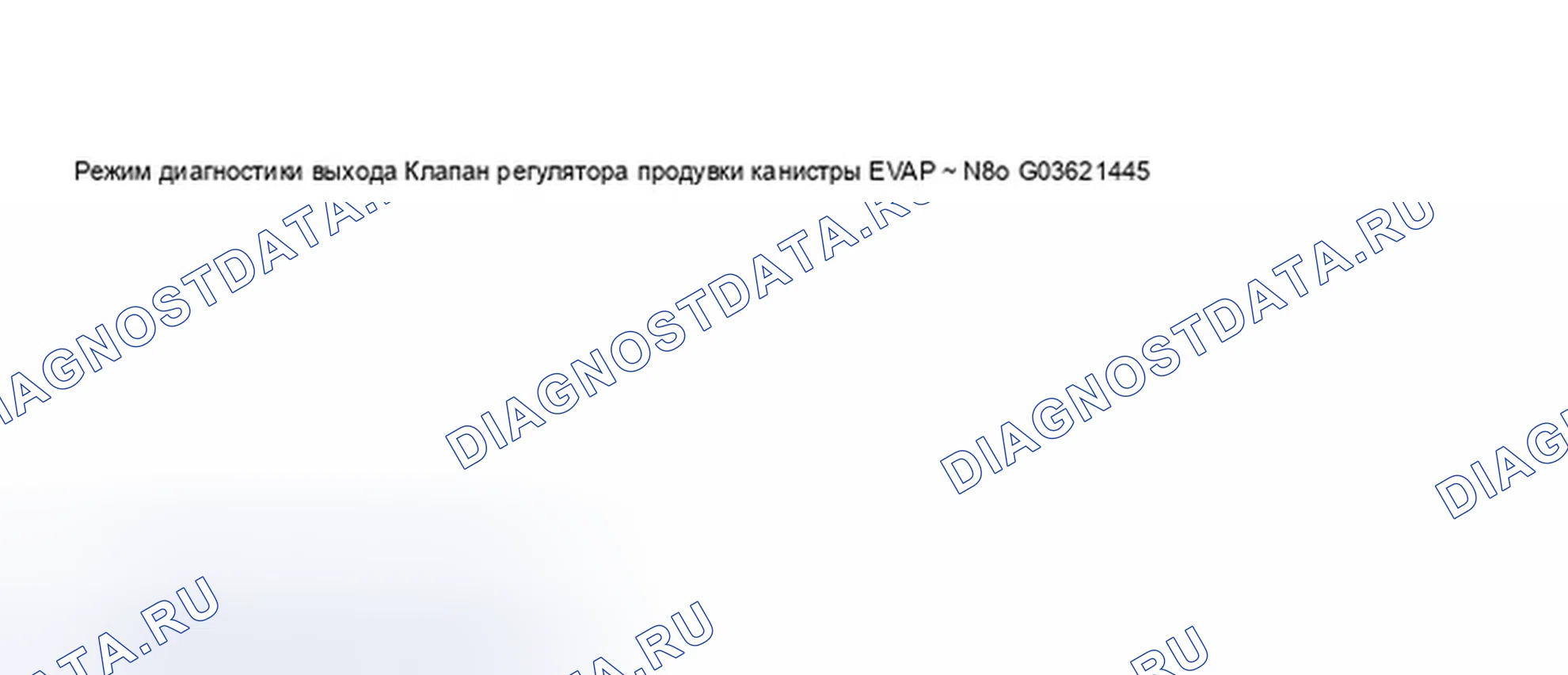 Рис. 241. Audi A8 D3