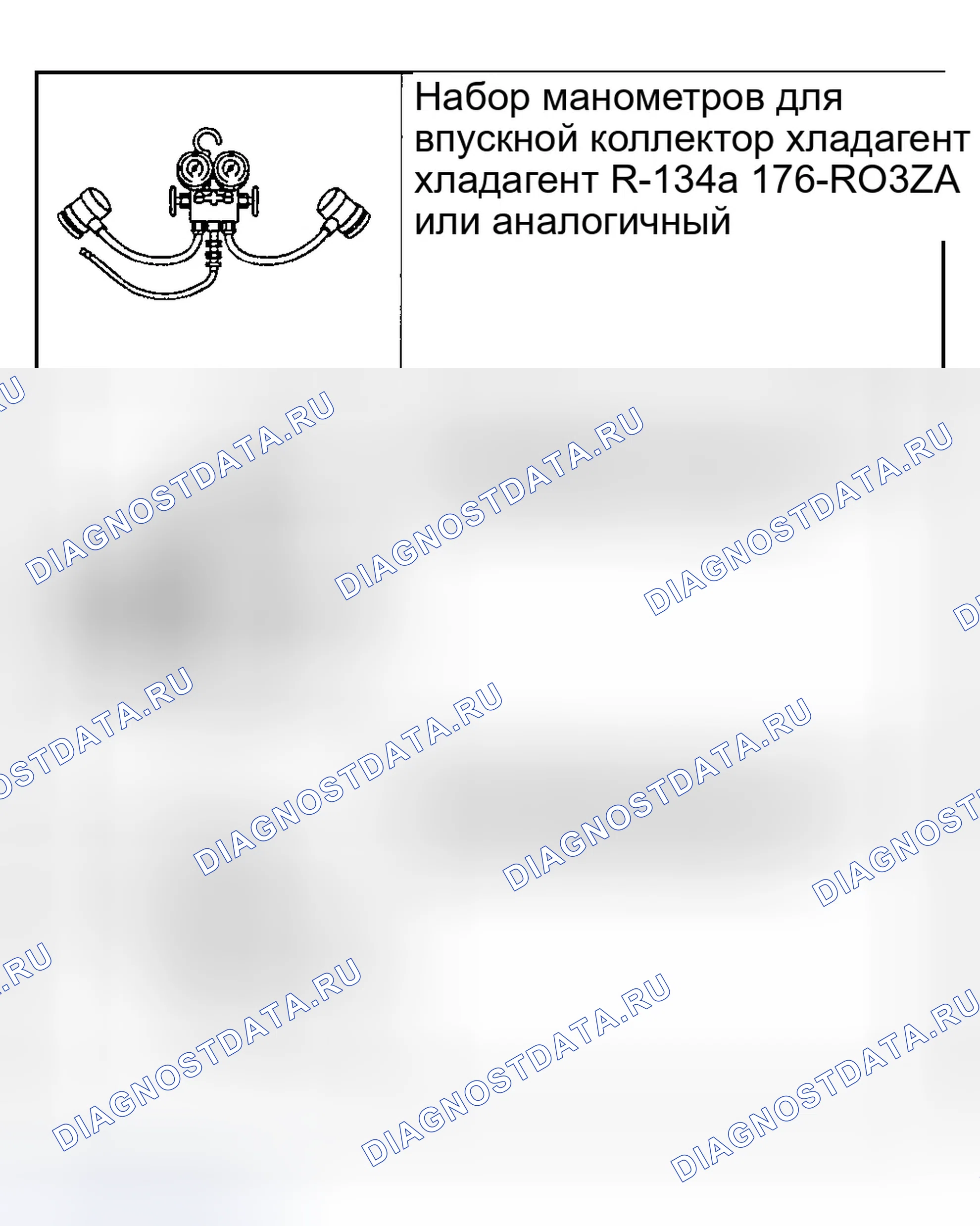 Рис. 350. Ford Explorer III