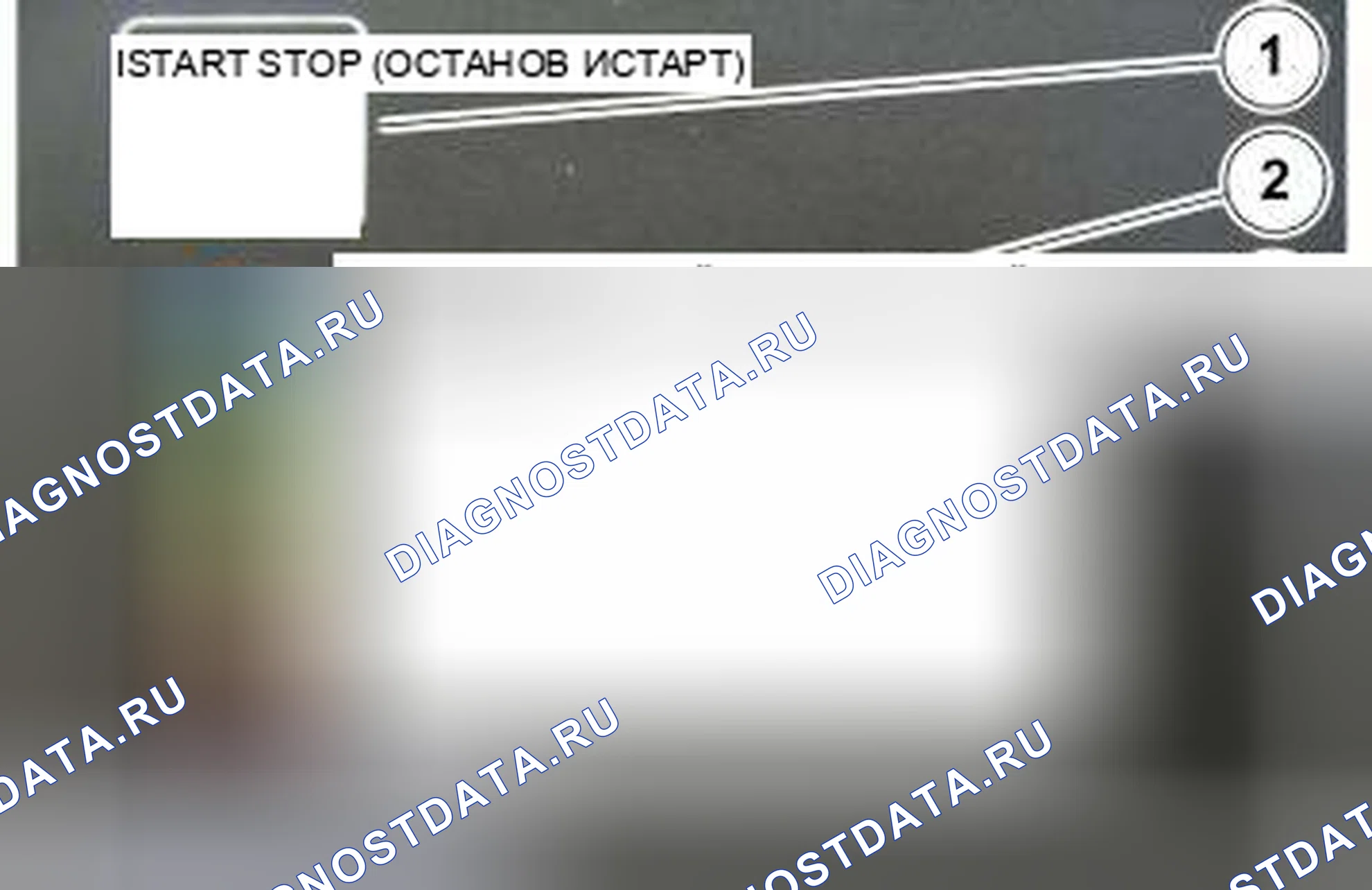 Рис. 217. Volvo S40 II