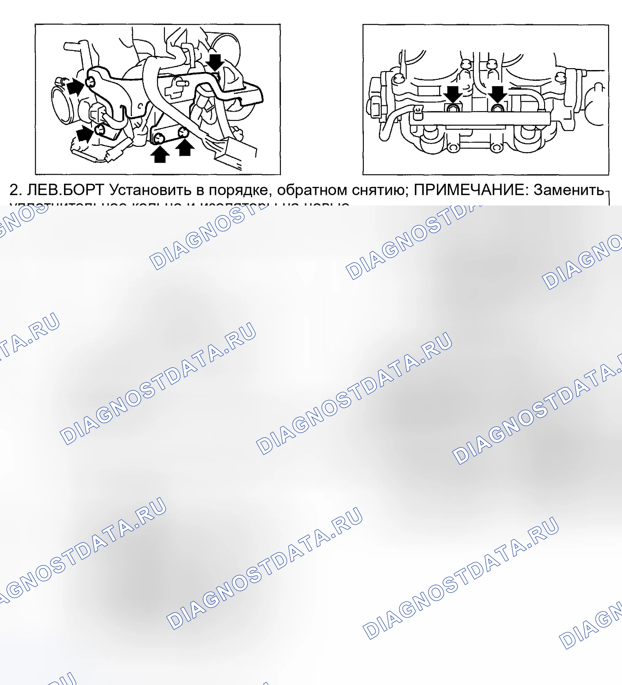 Рис. 60. Subaru Impreza GD/GC/GG рестайлинг