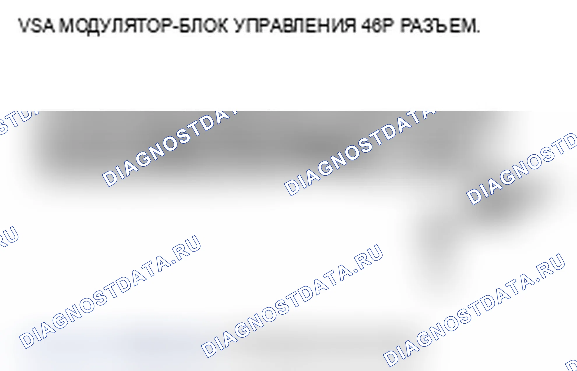 Рис. 25. Acura RDX I