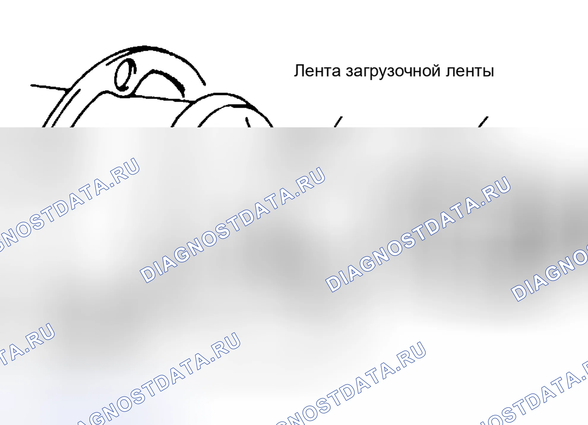 Рис. 2: Точки повторной сборки. Mazda MPV III