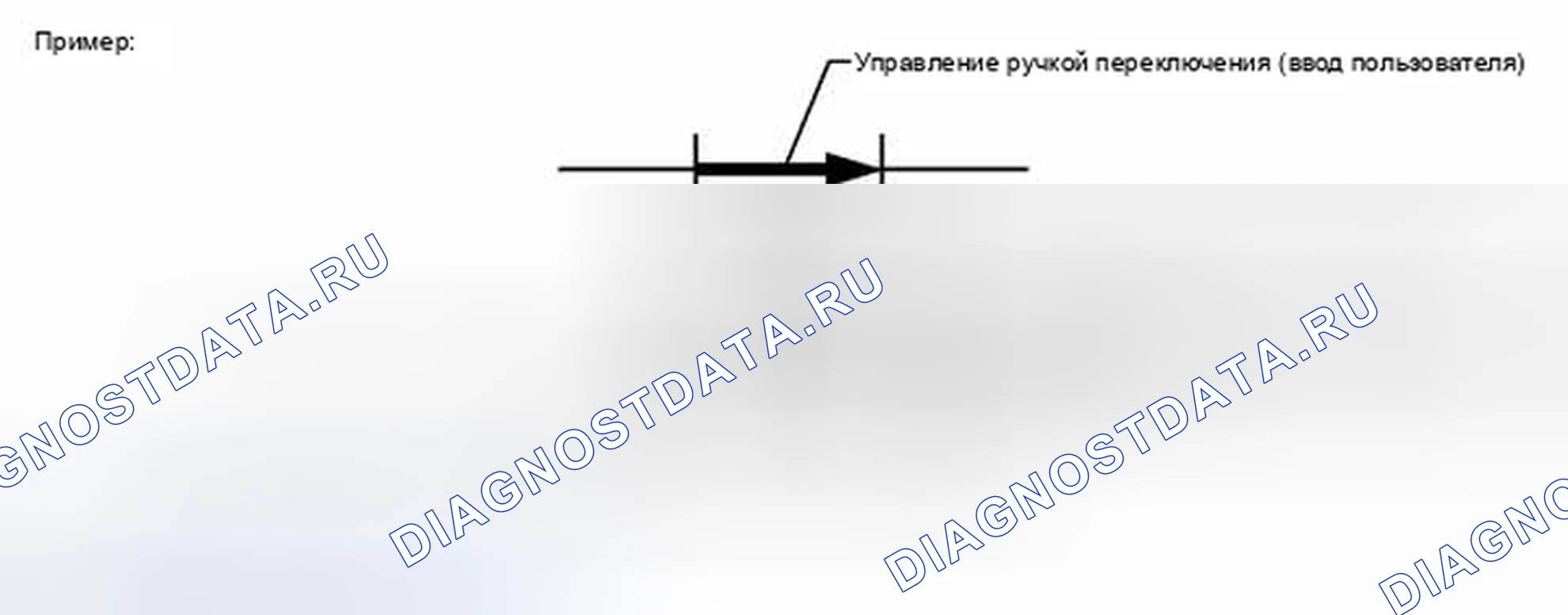 Рис. 18. Honda Accord V