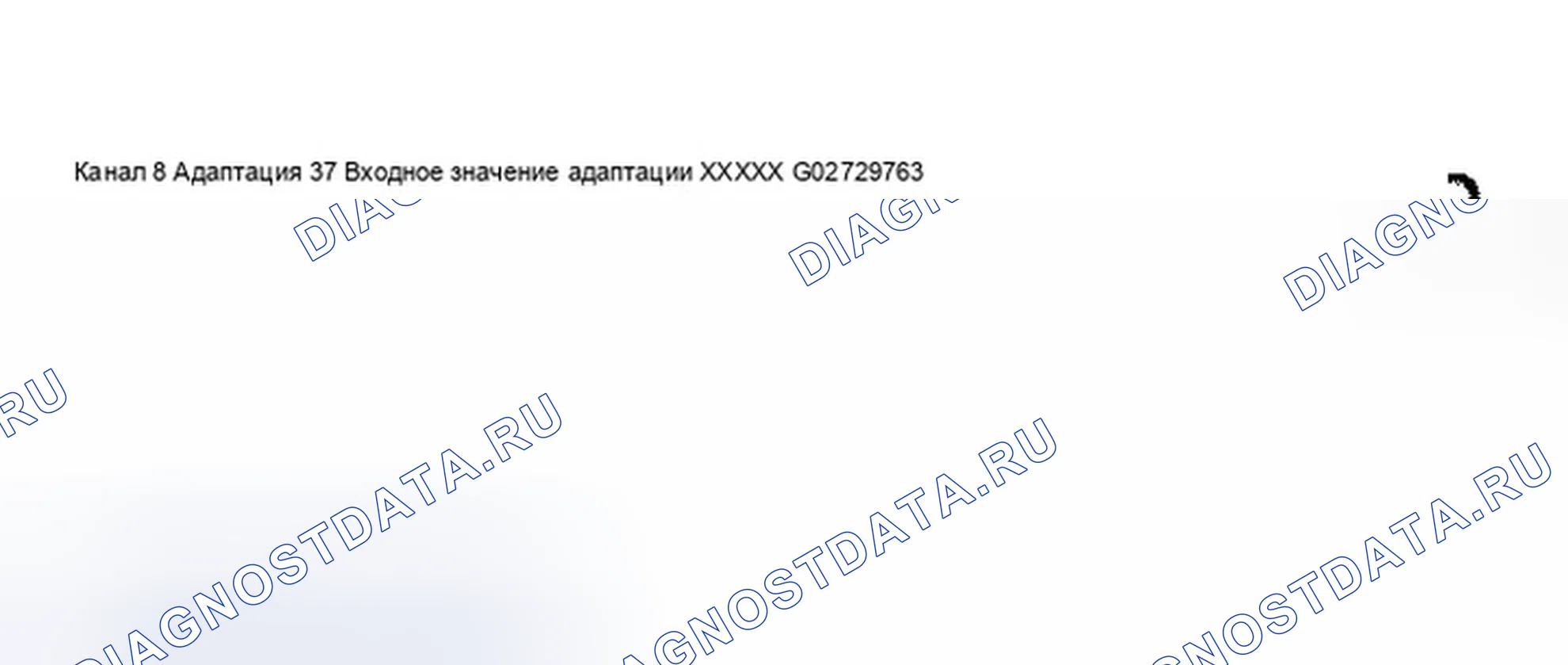 Рис. 24. Audi A8 D2