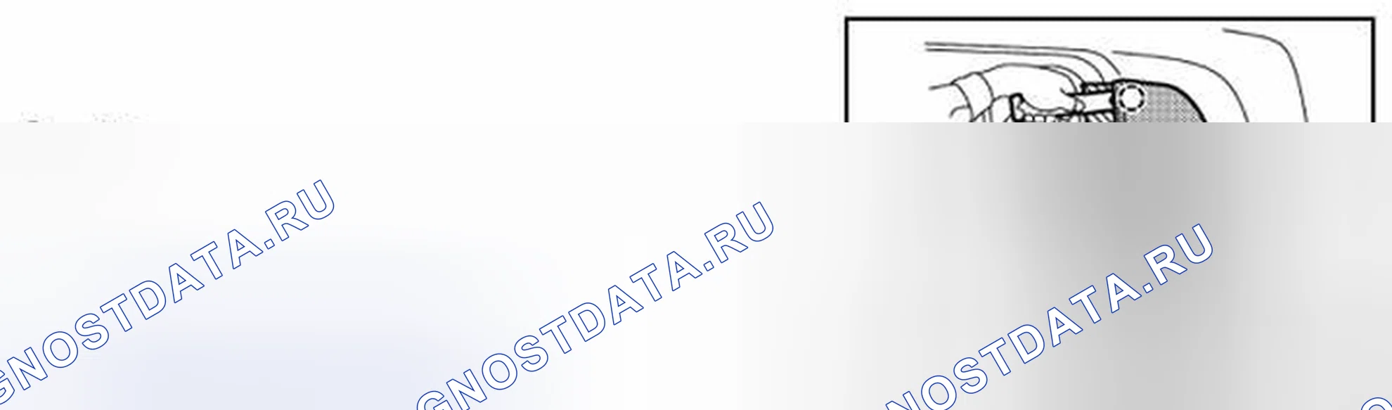 Рис. 26: ДЕМОНТАЖ. Nissan Cube III