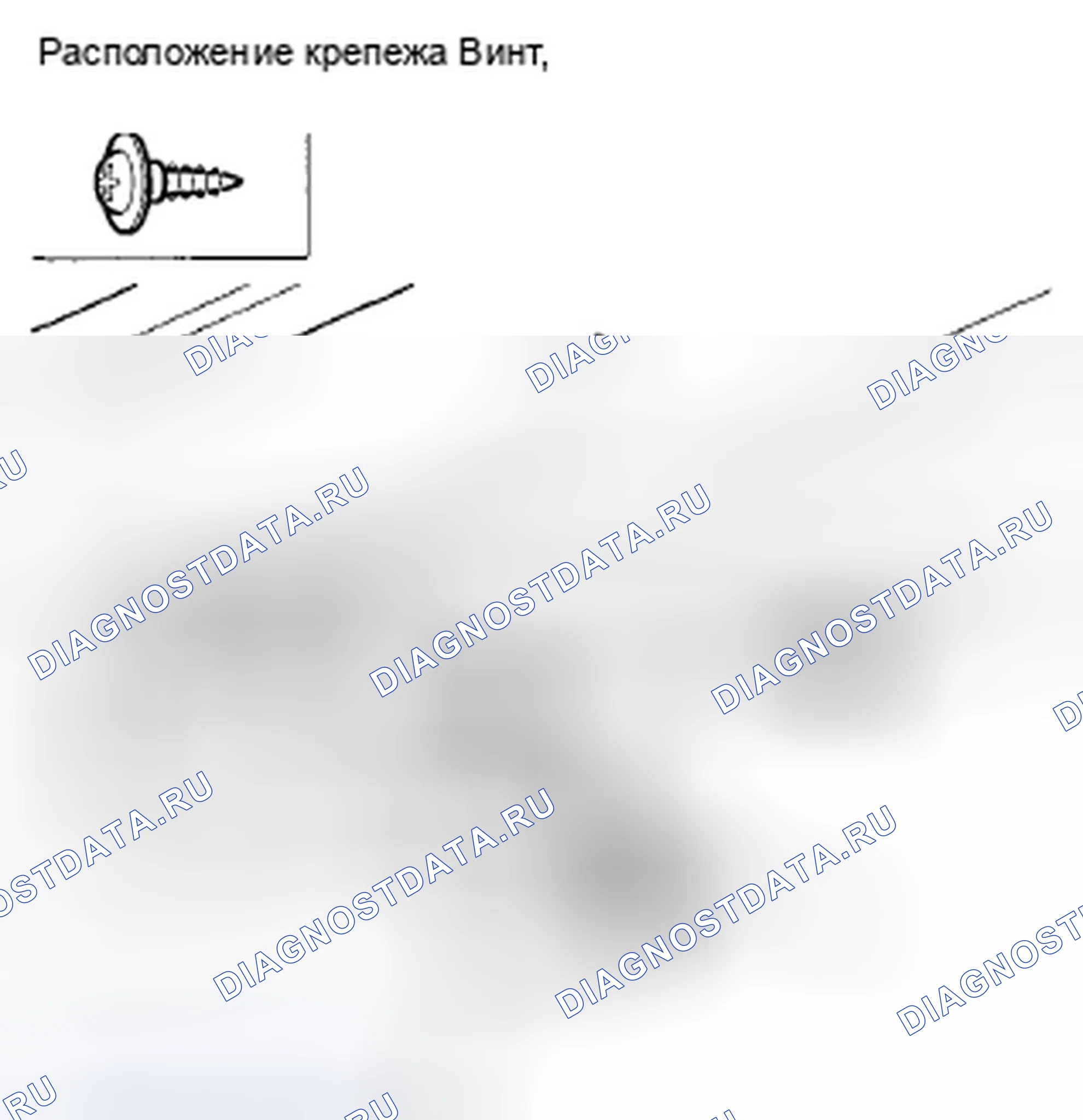 Рис. 271. Honda Crosstour I