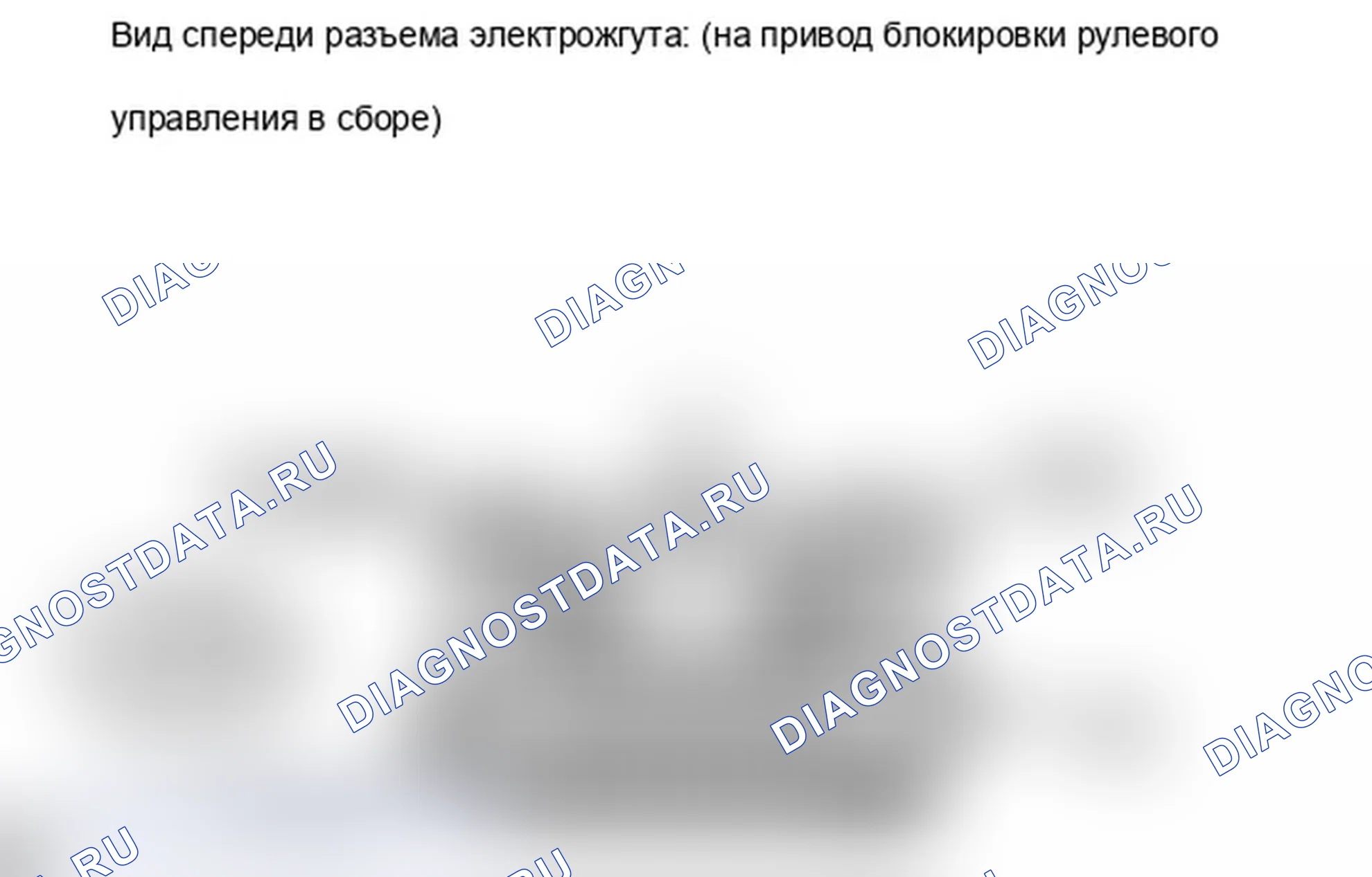 Рис. 81. Lexus IS F I