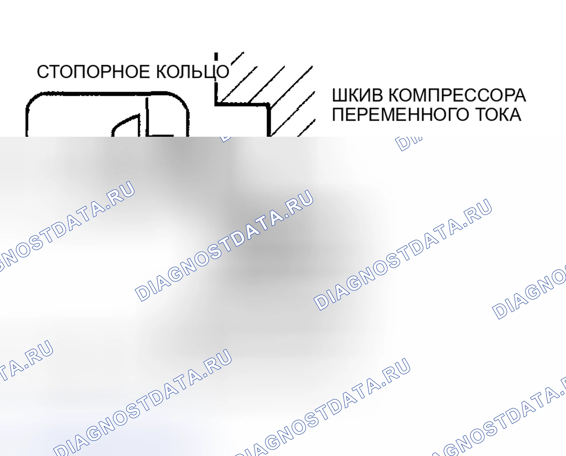 Рис. 108: Примечание по установке стопорного кольца. Mazda Protege BJ