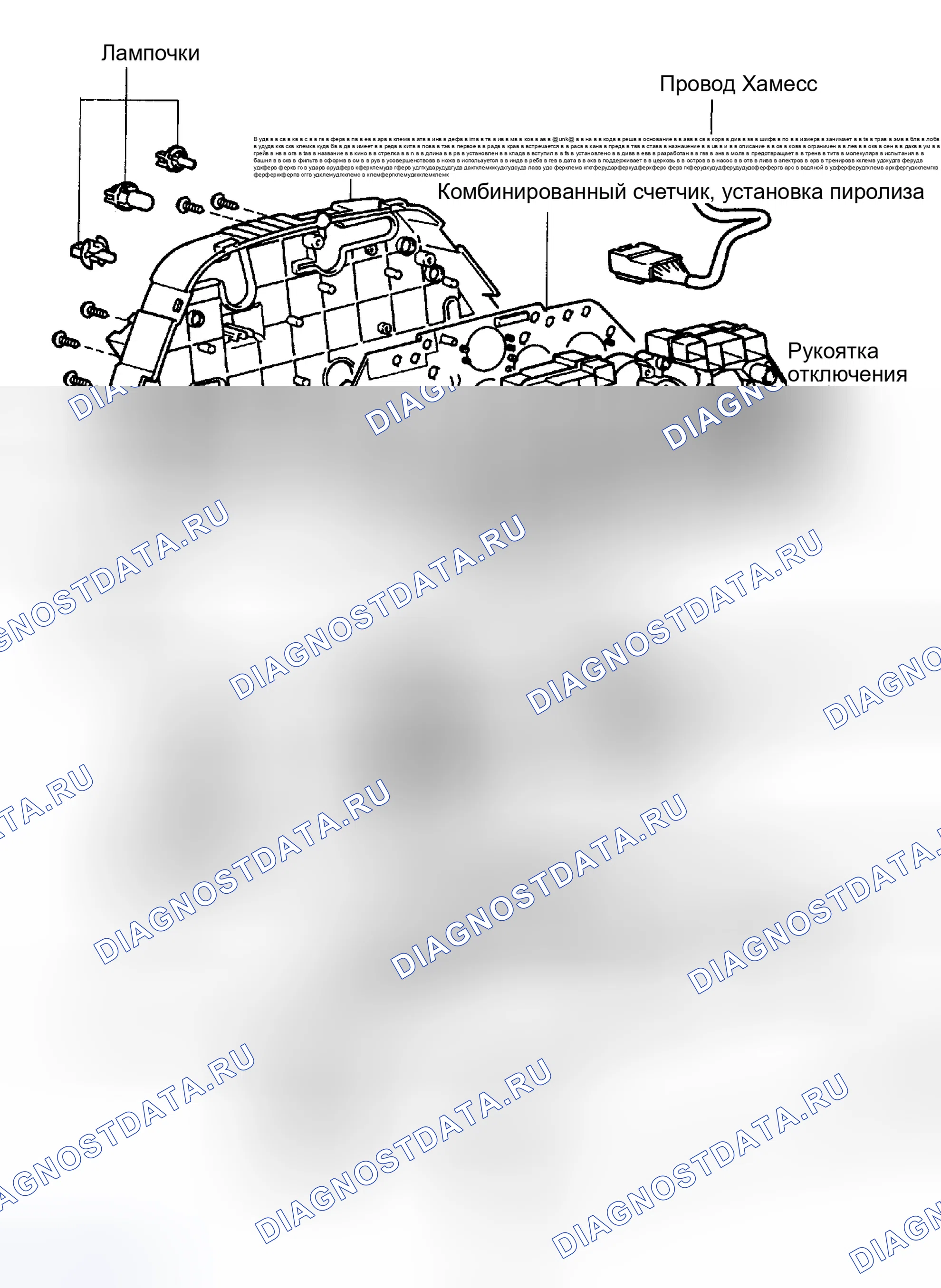 Рис. 17. Haval Menglong I