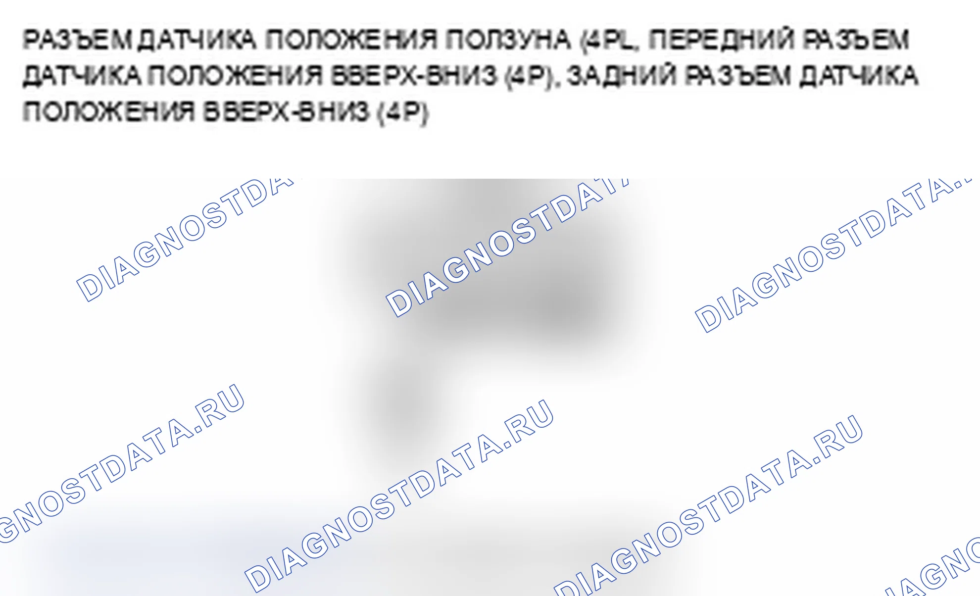 Рис. 46. Acura MDX II