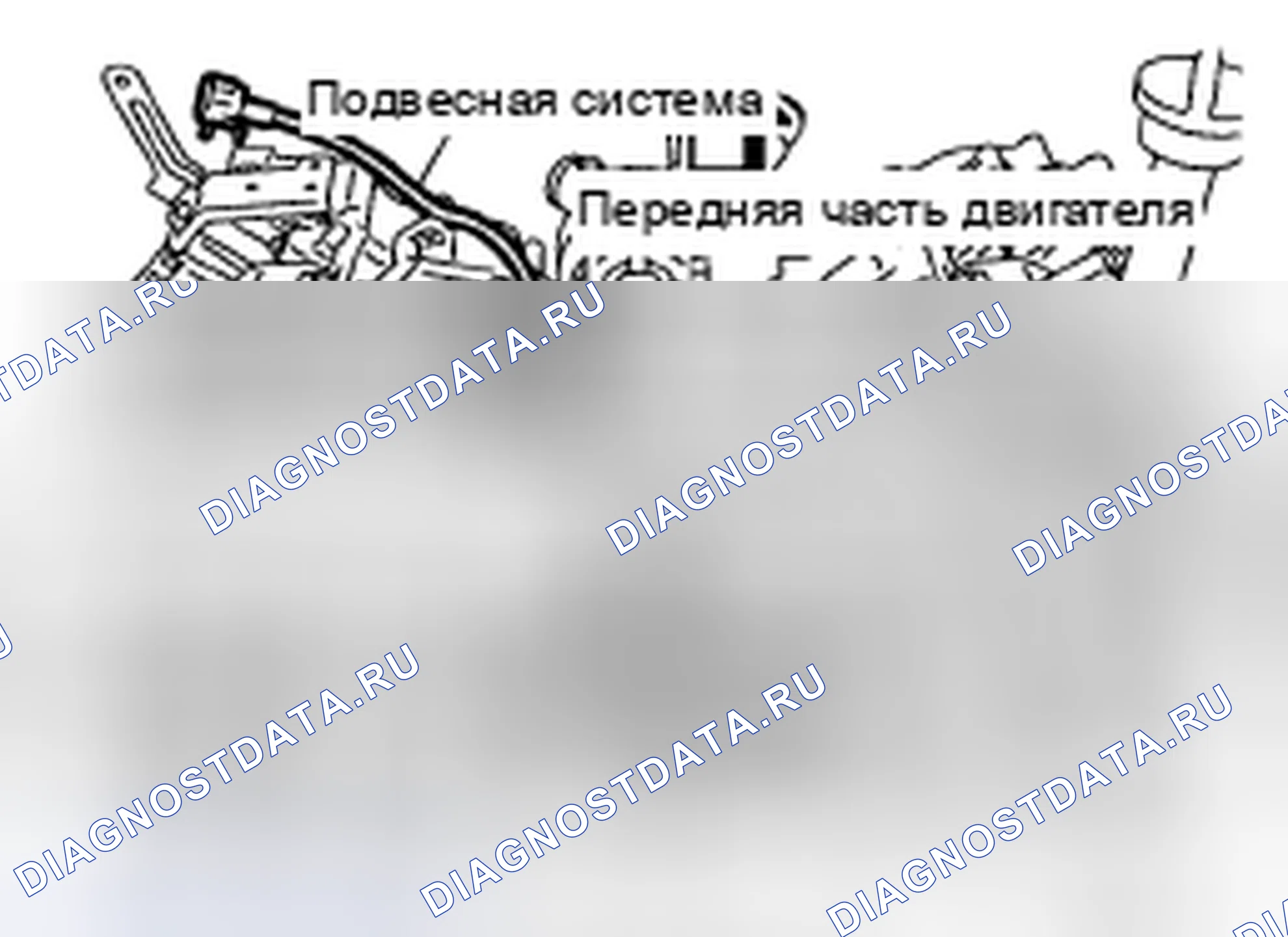 Рис. 135. Honda Today I