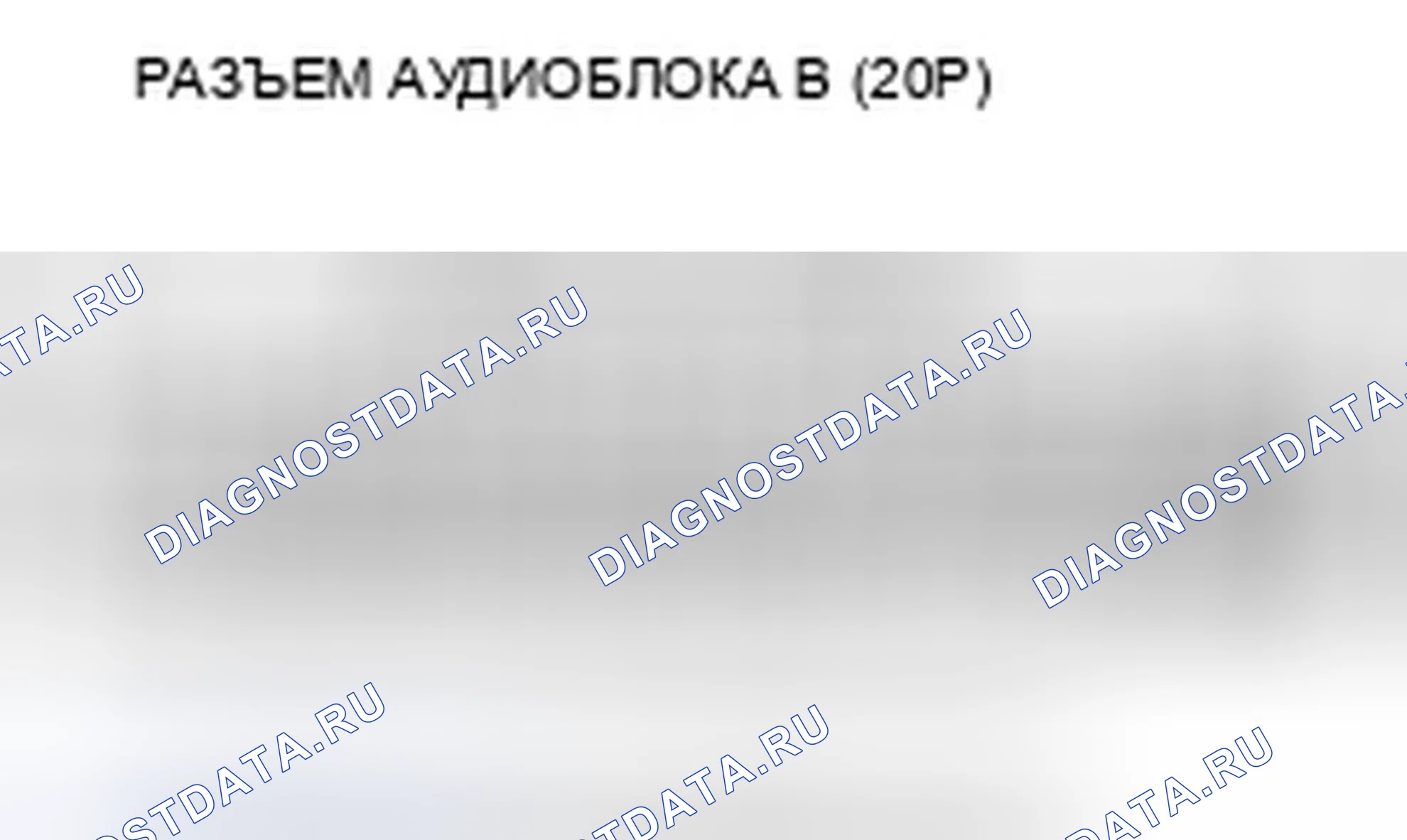 Рис. 161. Acura TSX II