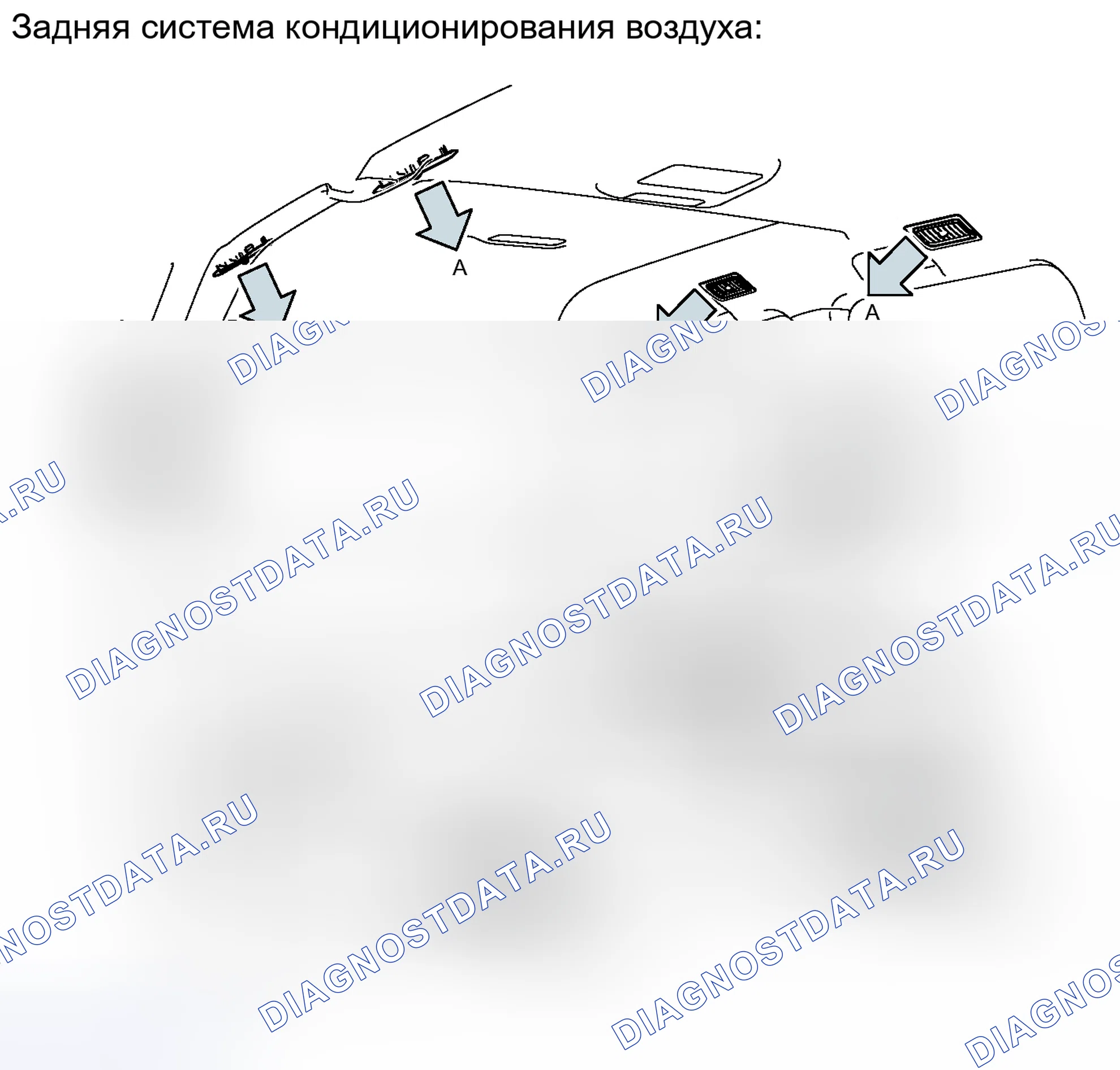 Рис. 230. Haval Xiaolong I