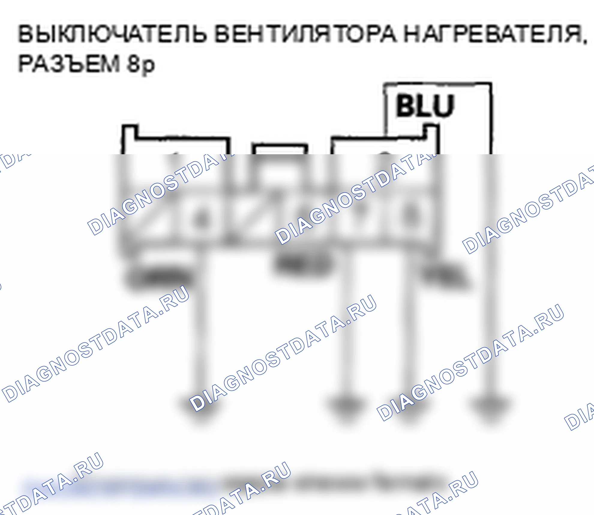 Рис. 11. Honda Fit GE