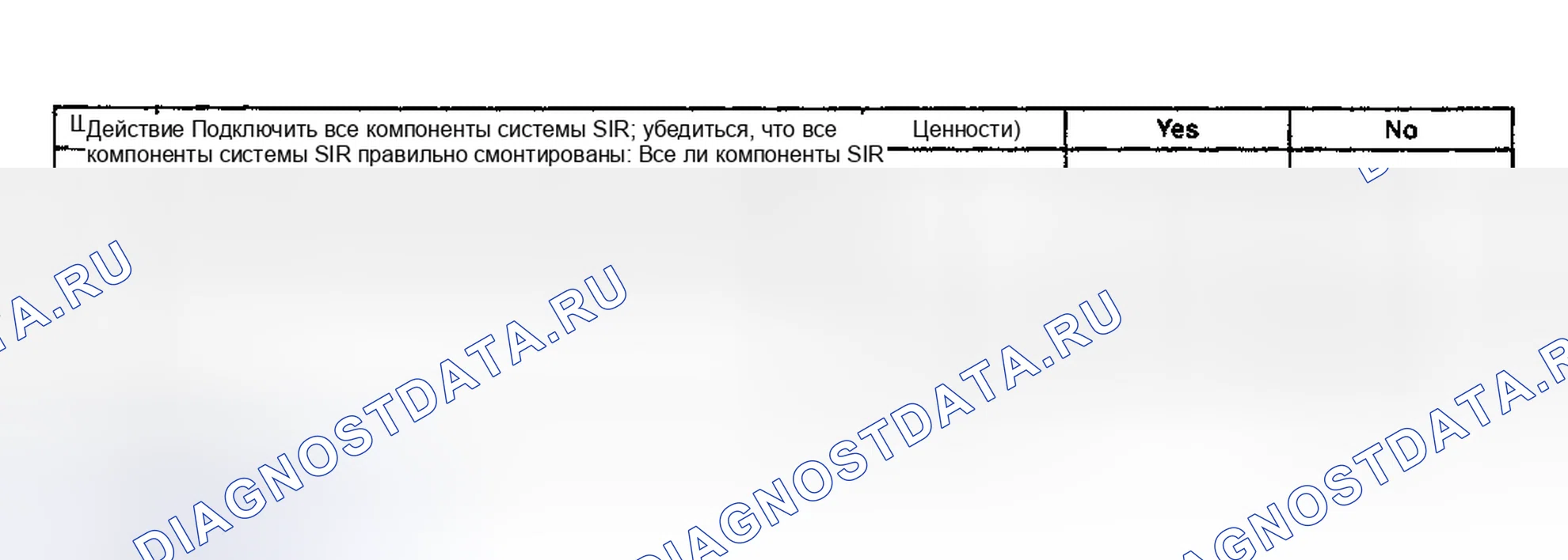 Рис. 24. GMC Jimmy I