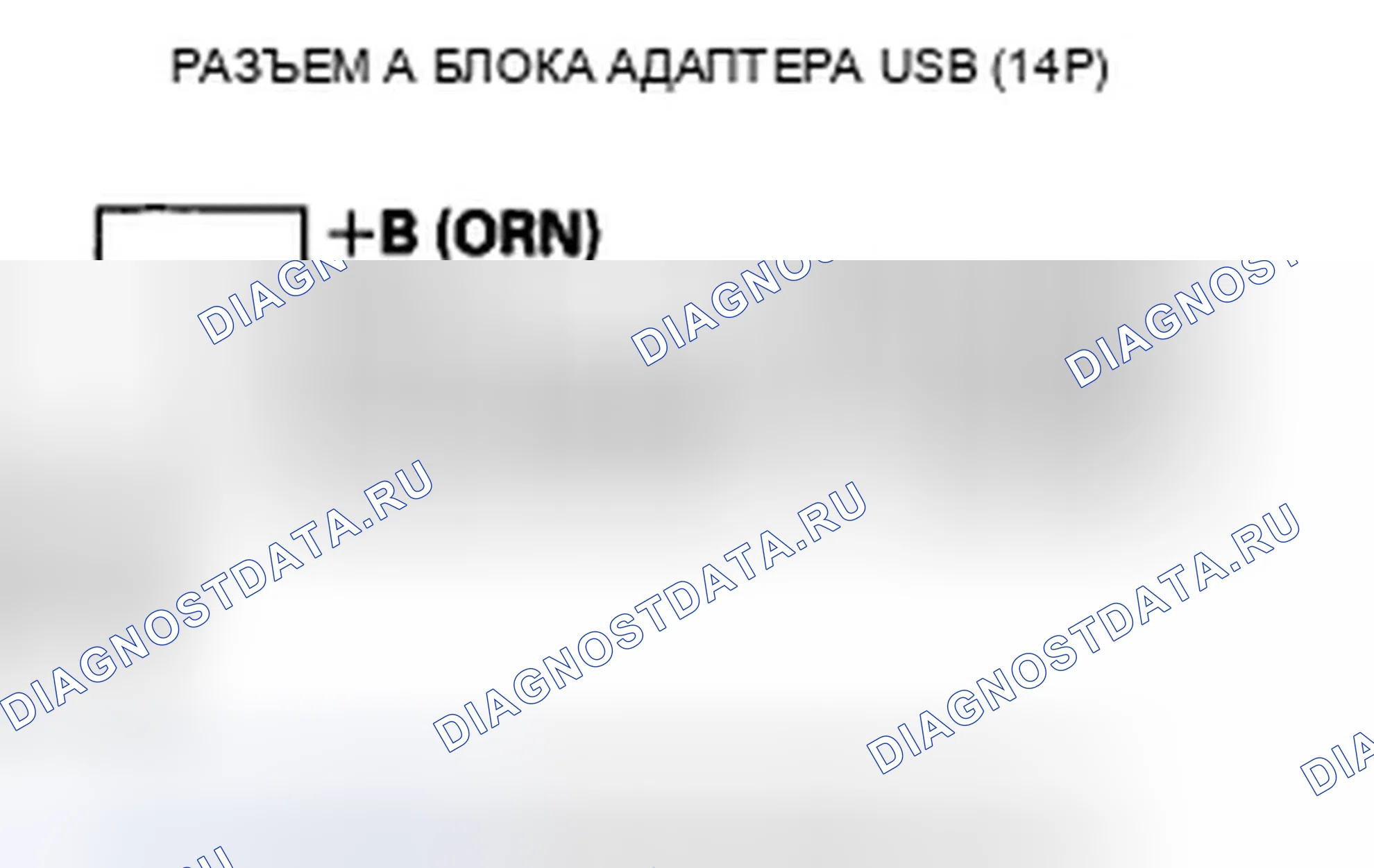 Рис. 284. Honda CR-V III