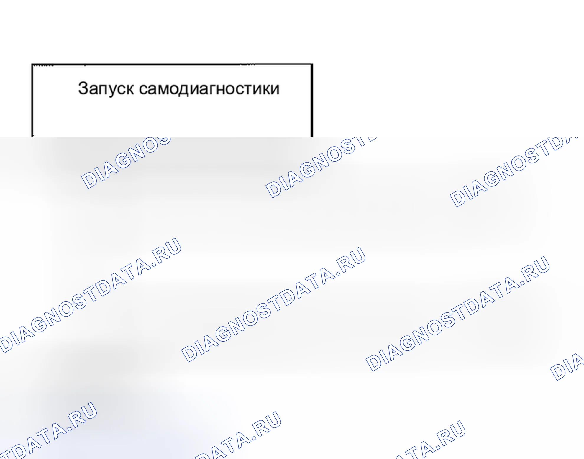 Рис. 86. Nissan Altima L31
