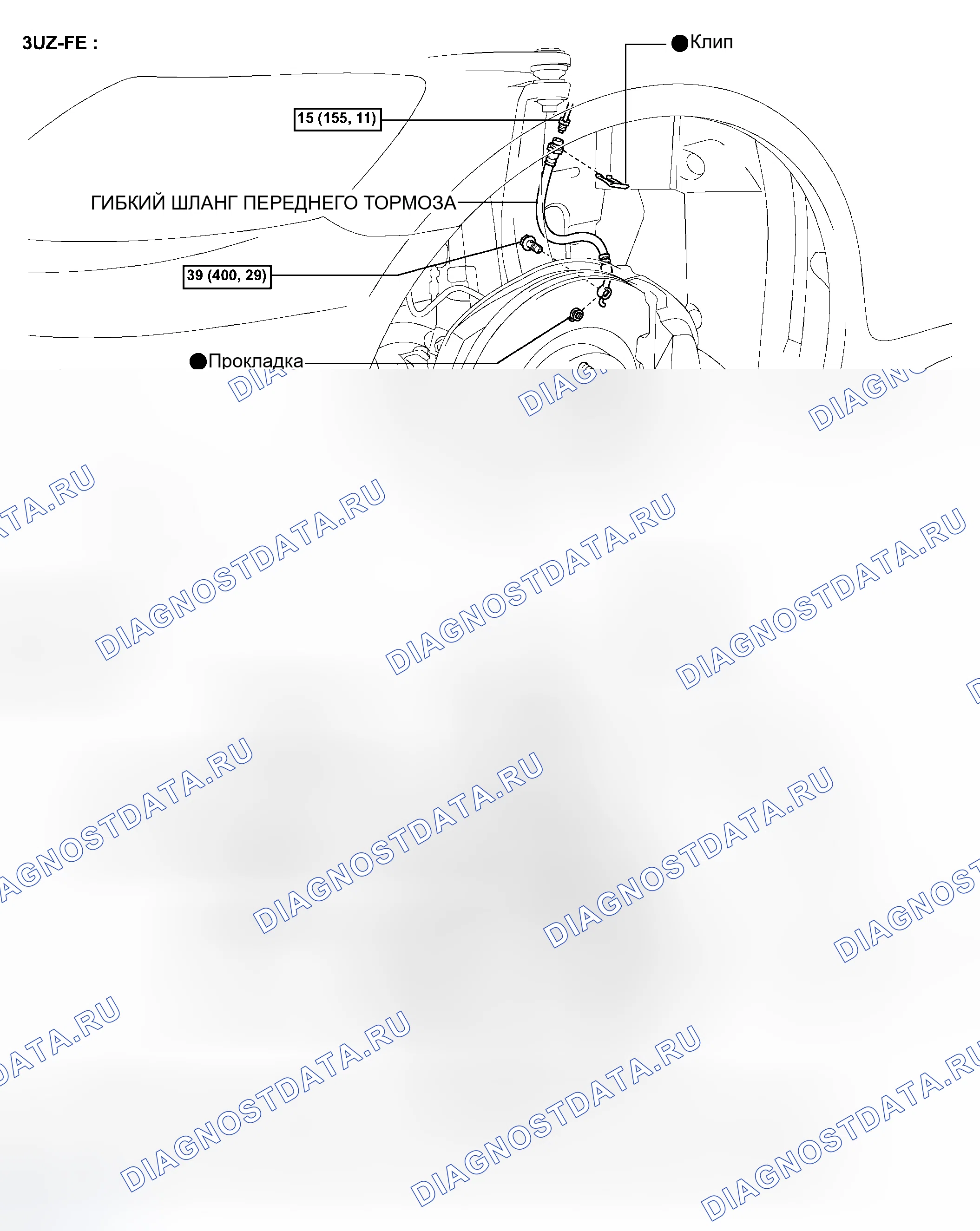 Рис. 63: КОМПОНЕНТЫ. Haval H8 I