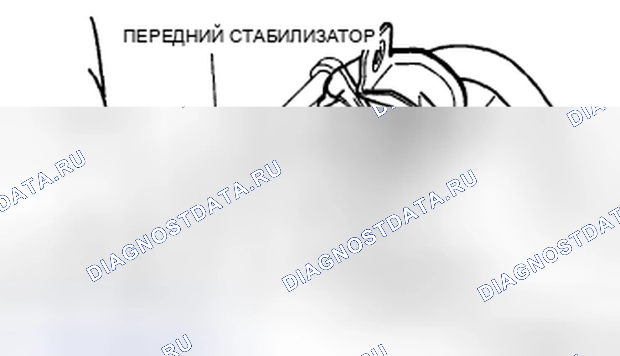 Рис. 16: Примечание по демонтажу кронштейна стабилизатора. Honda CR-V IV рестайлинг
