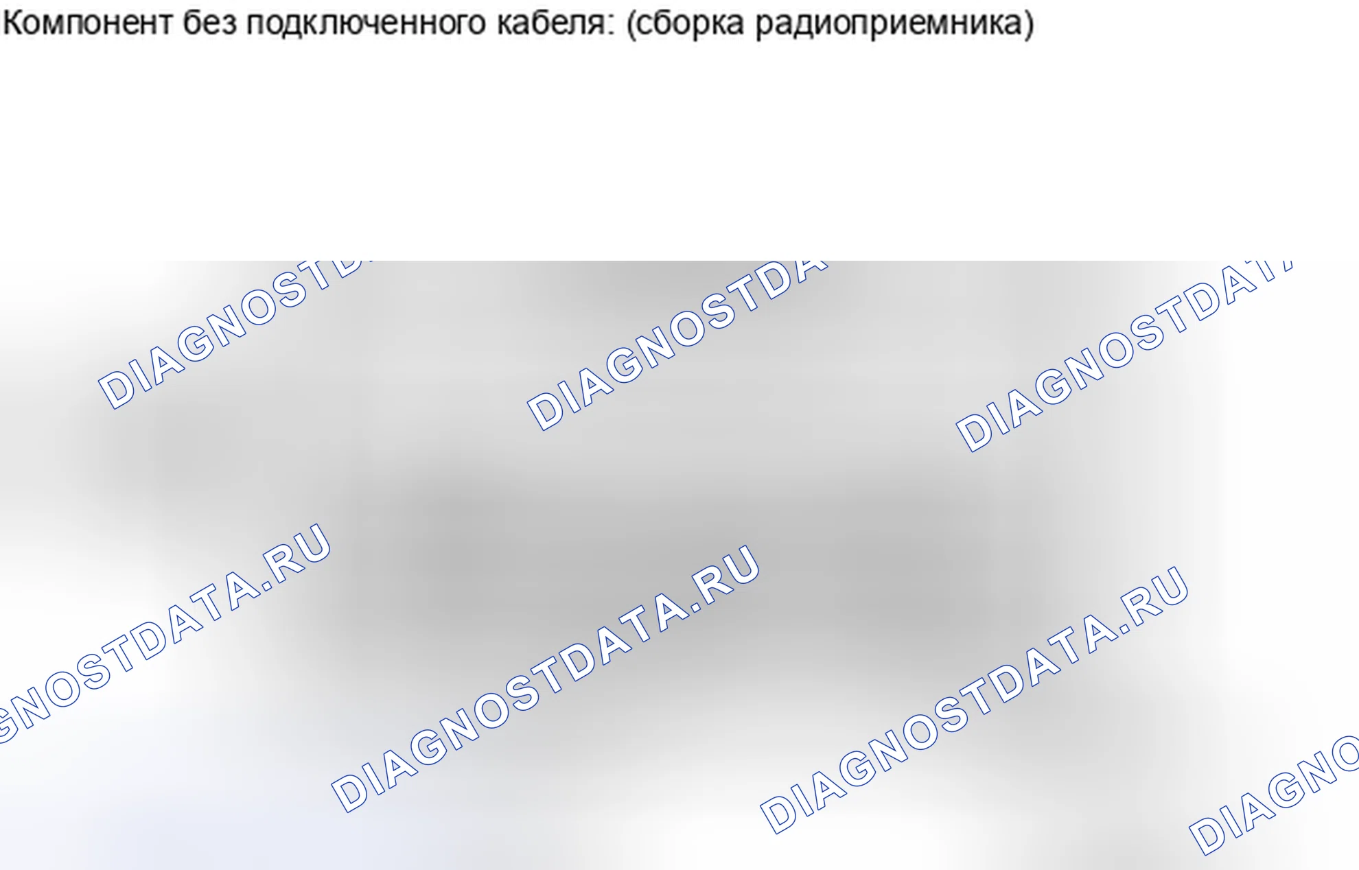 Рис. 206: ПОРЯДОК ВЫПОЛНЕНИЯ РАБОТ. Toyota Tundra II