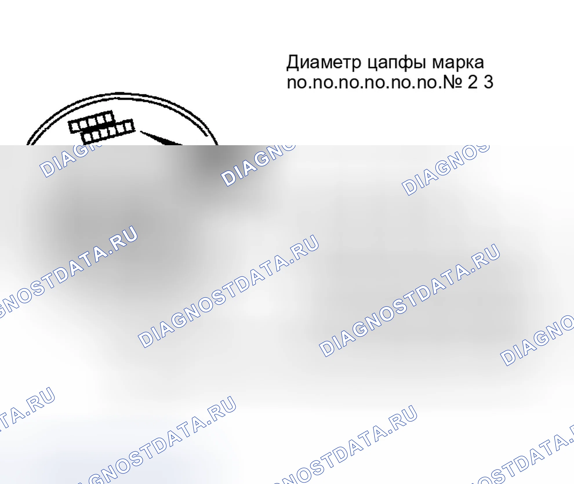 Рис. 330: Как выбрать шатунный подшипник. Infiniti G35 III