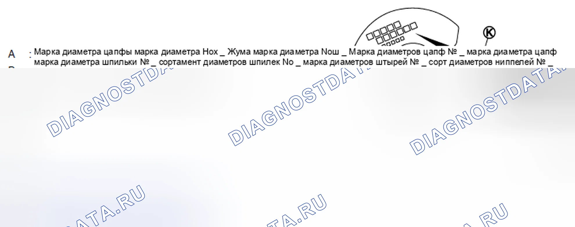 Рис. 278. Honda MDX I