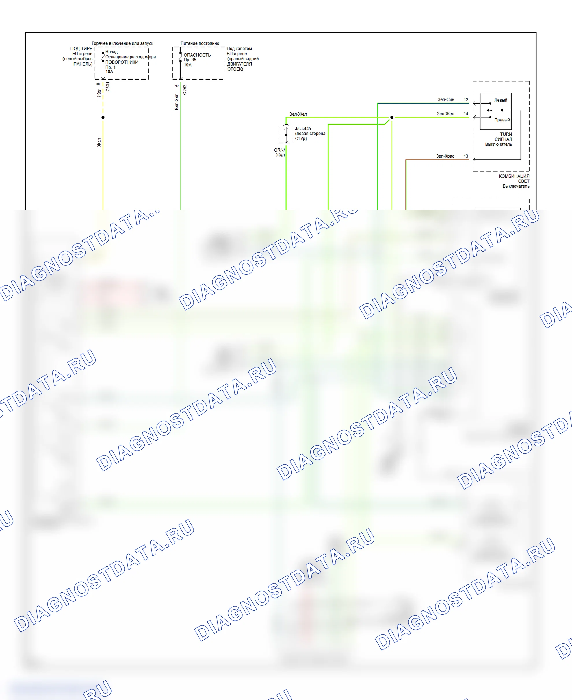 Exterior Lamps Circuit (2 of 2). Honda Odyssey I