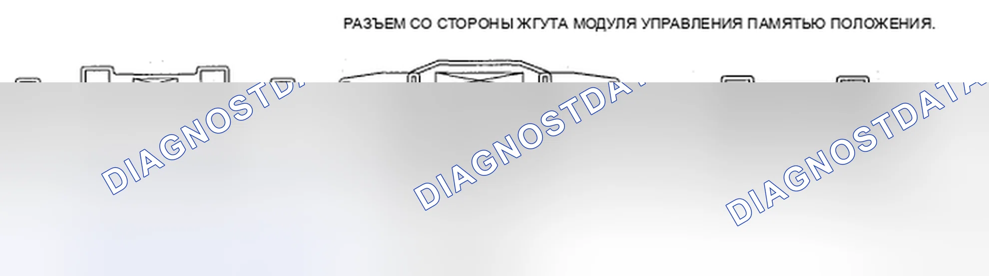 Рис. 2: Таблица напряжений на клеммах (справочная). Mazda CX-9 I
