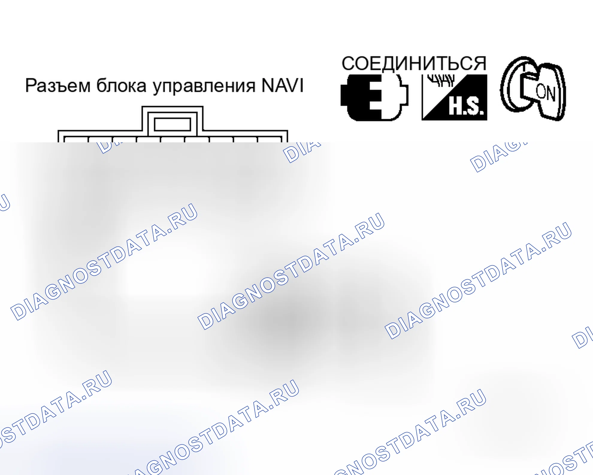 Рис. 43: Проверка сигнала освещения для блока управления NAVI. Honda Mobilio Spike I