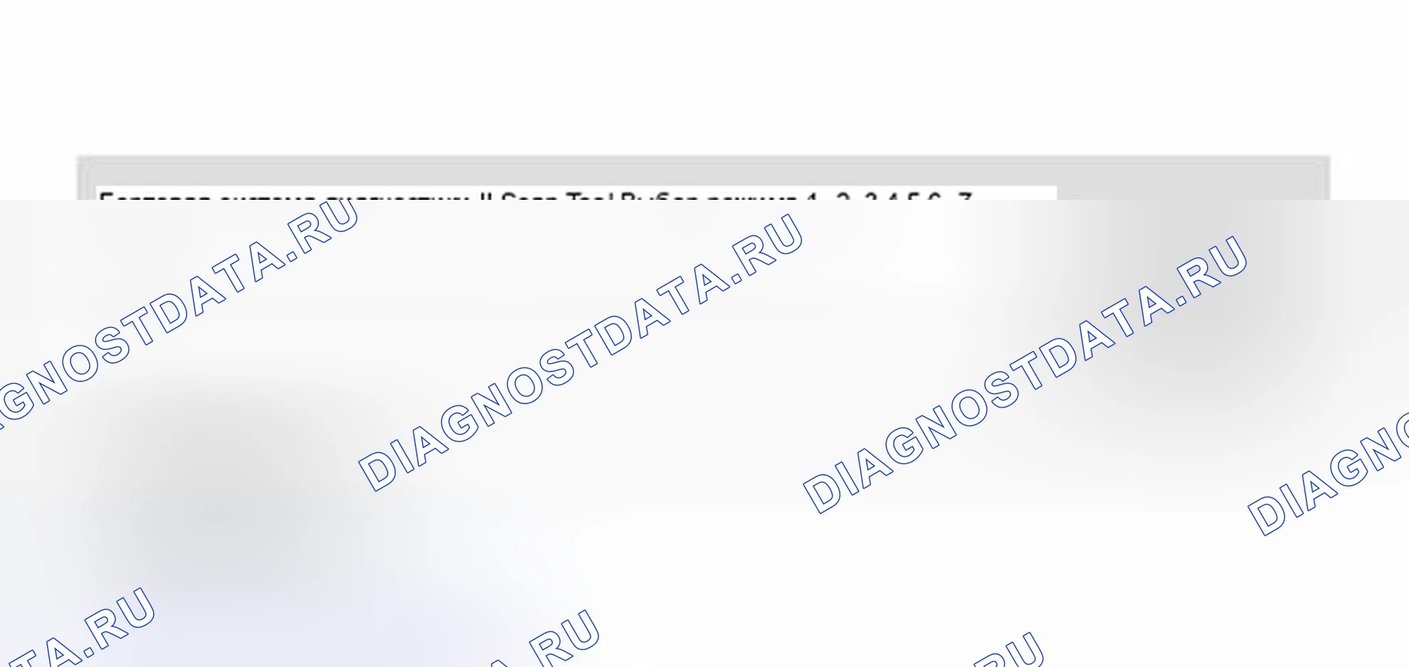 Рис. 78: Идентификация выбираемых функций для адресного слова " 33 CARB / бортовая система диагностики II " (2 из 2). Volkswagen Golf Mk3