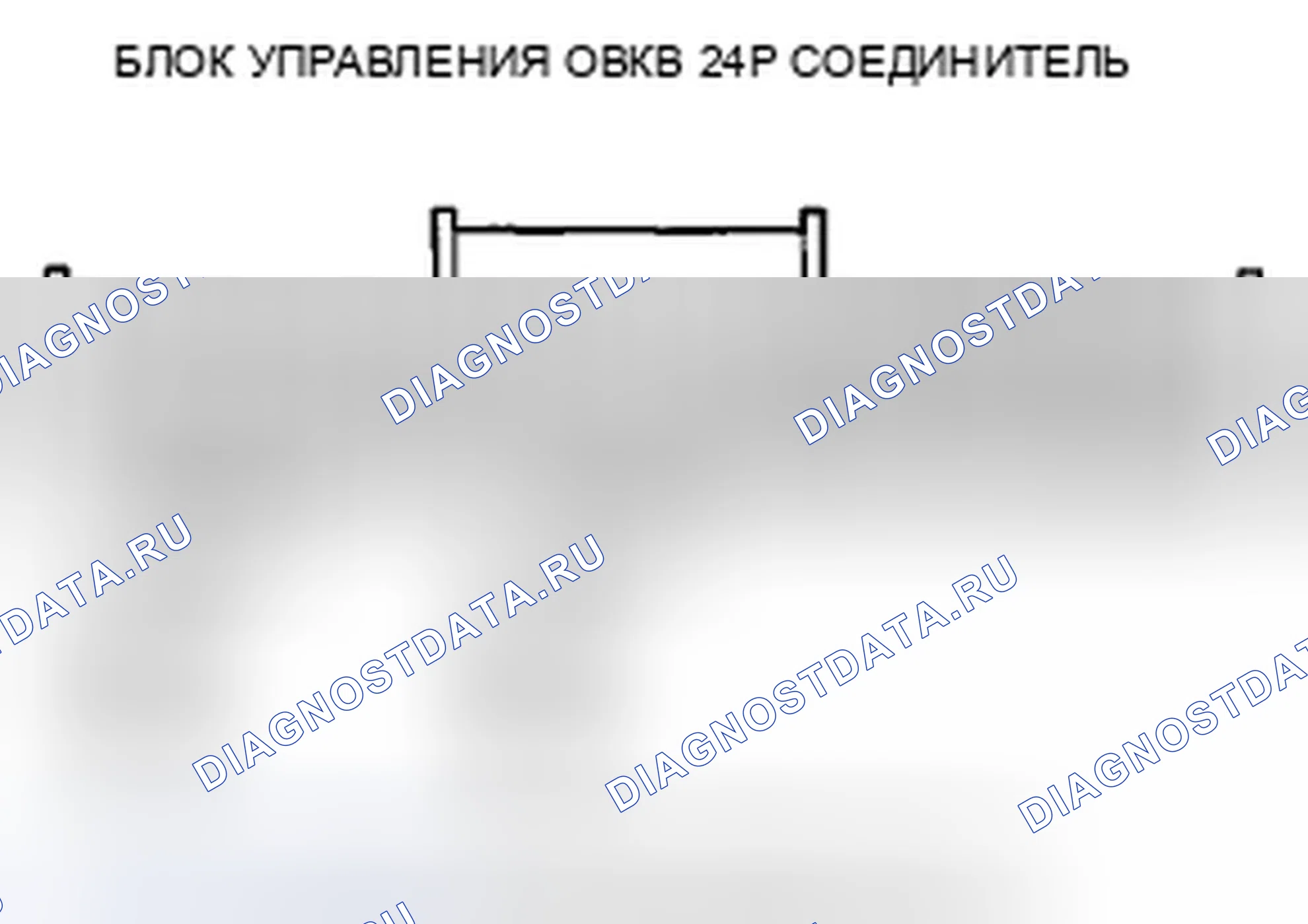 Рис. 113: Индикатор расшифровка кода ошибки 2: Короткое замыкание в цепи двигателя управления смешиванием воздуха. Honda Accord VIII рестайлинг