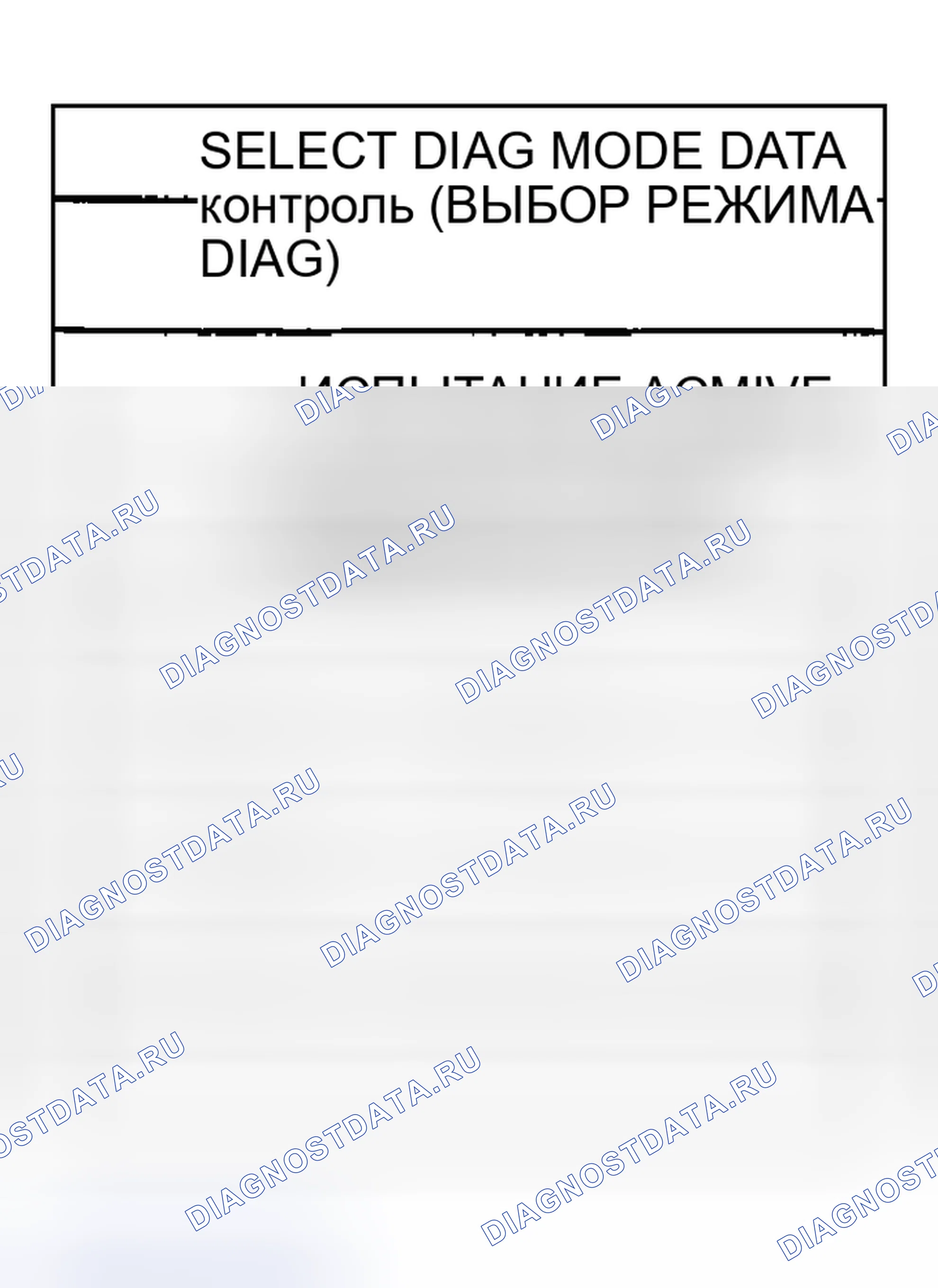 Рис. 116. Nissan Sentra B15