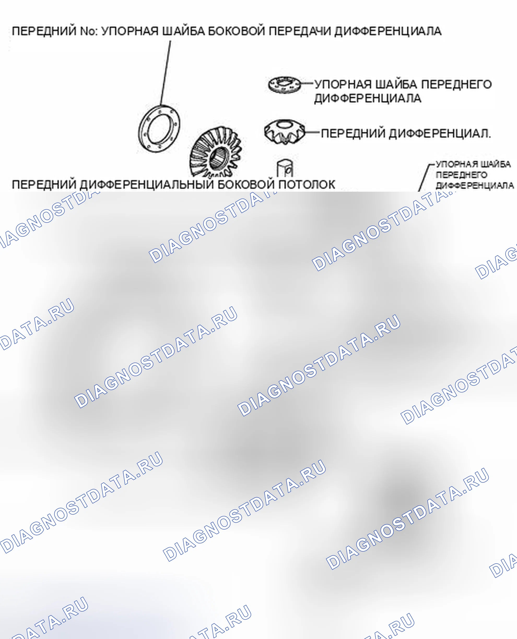 Рис. 625: ИЛЛЮСТРАЦИЯ. Toyota Matrix E140