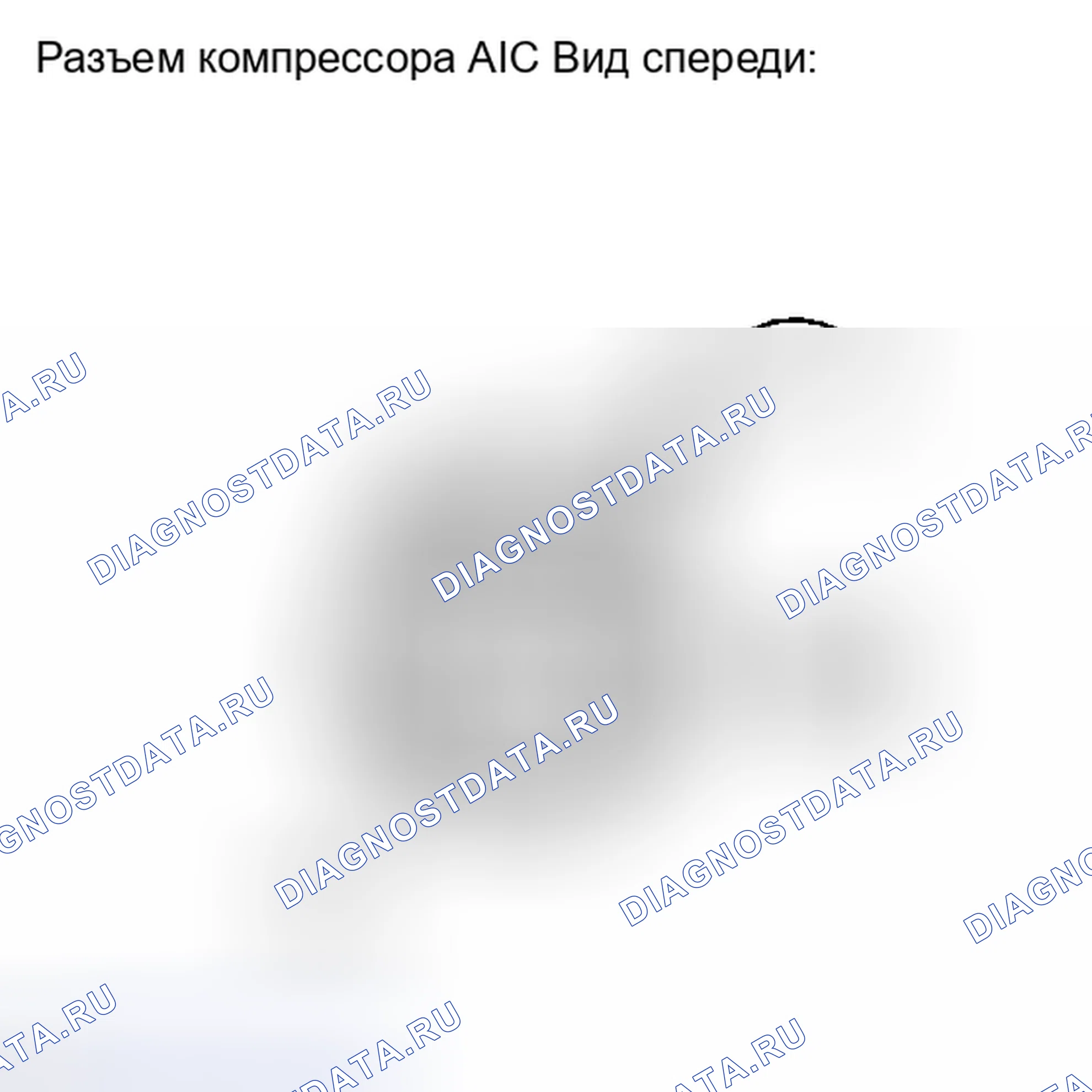 Рис. 230. Haval H4 I