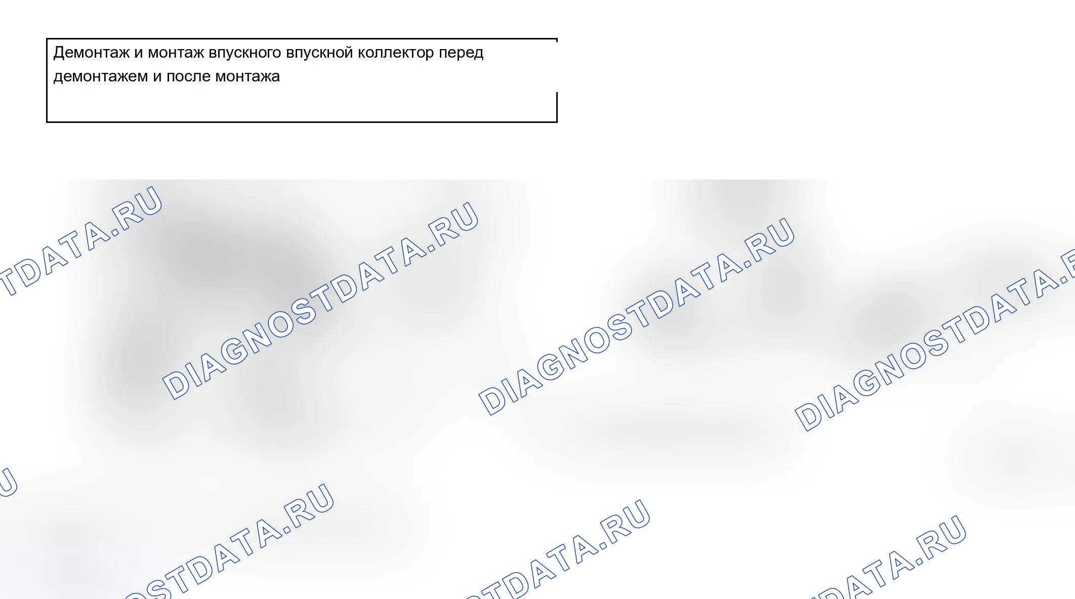 Рис. 24. Mitsubishi Lancer Ralliart IX рестайлинг