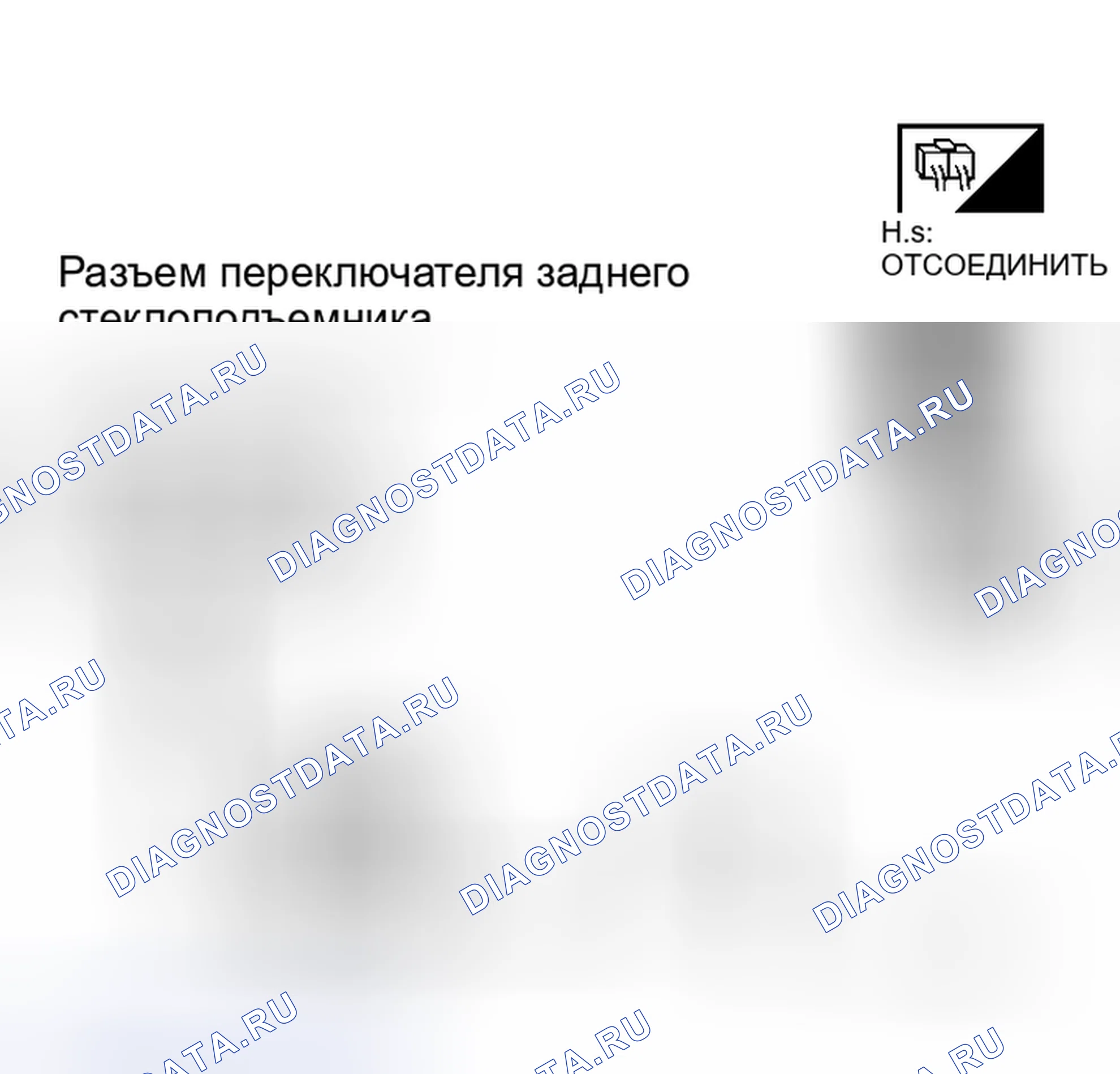 Рис. 81. Honda N-WGN I