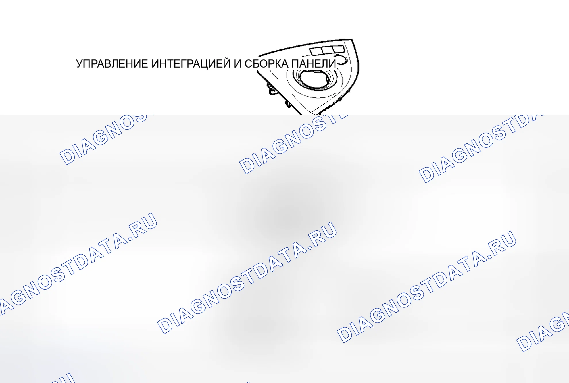 Рис. 267: ИЛЛЮСТРАЦИЯ. Toyota Prius PHV pre-III