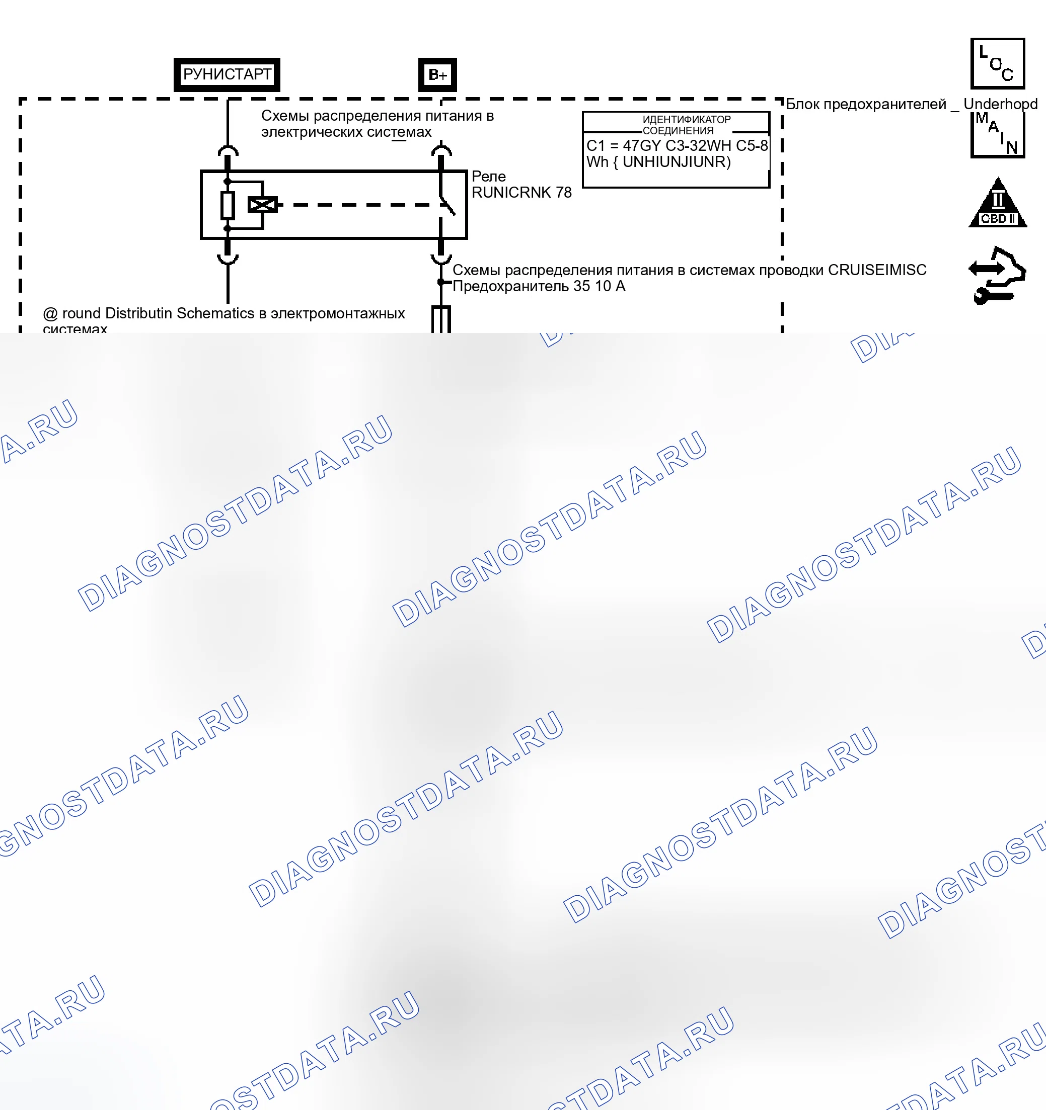 Рис. 118: P0719 расшифровка кода ошибки. Hummer H3 I