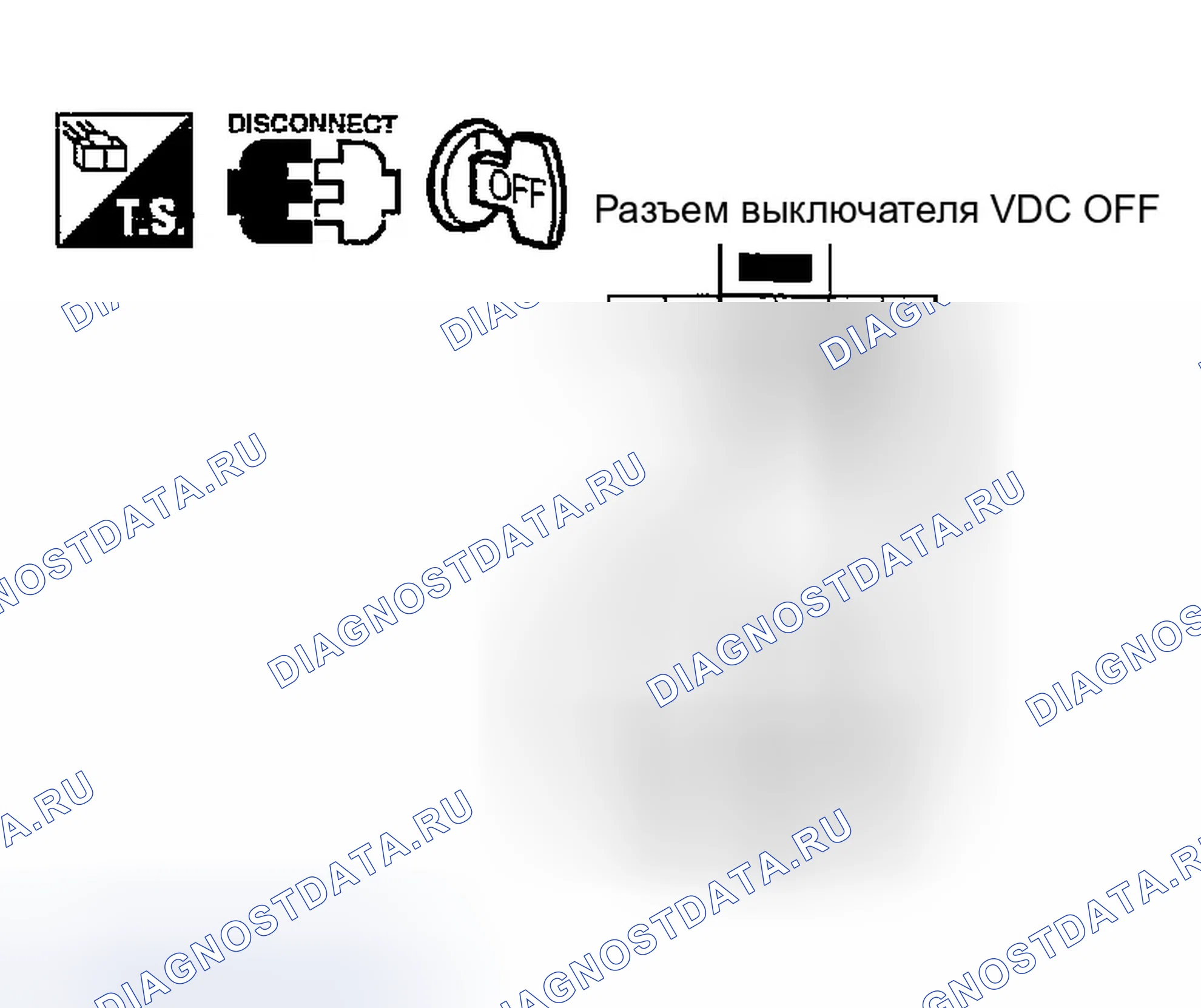 Рис. 340: ВЫКЛЮЧАТЕЛЬ VDC. Infiniti G35 III
