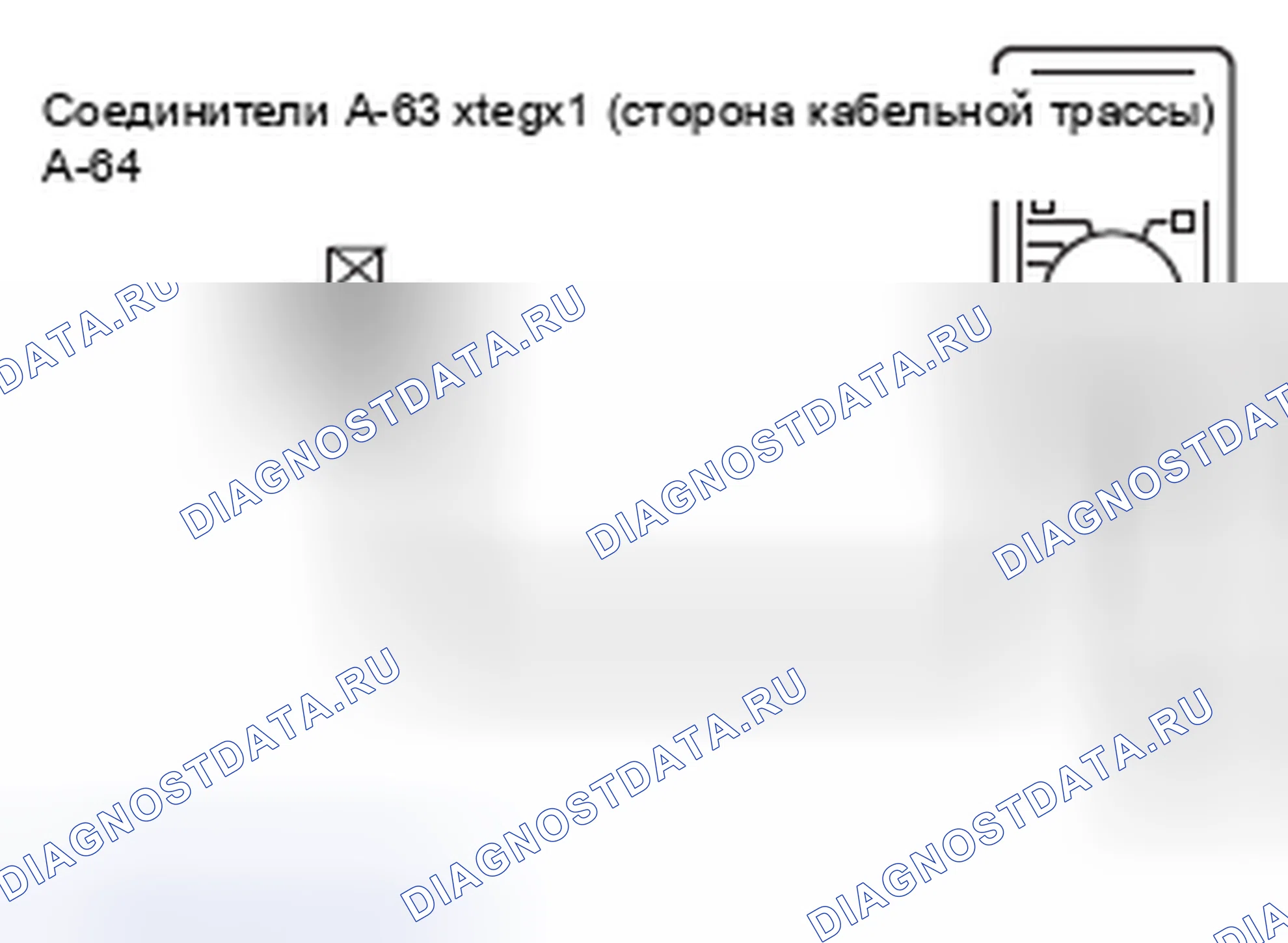 Рис. 39. Honda e:NP1 I
