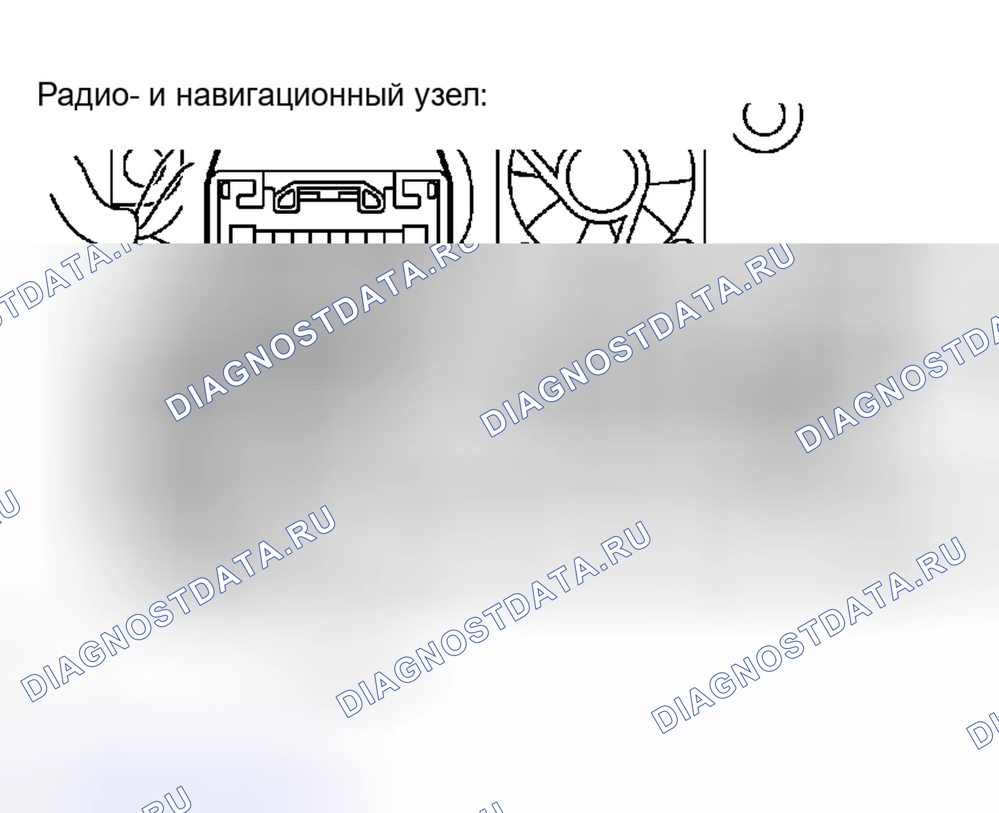 Рис. 138. Toyota Sequoia I рестайлинг
