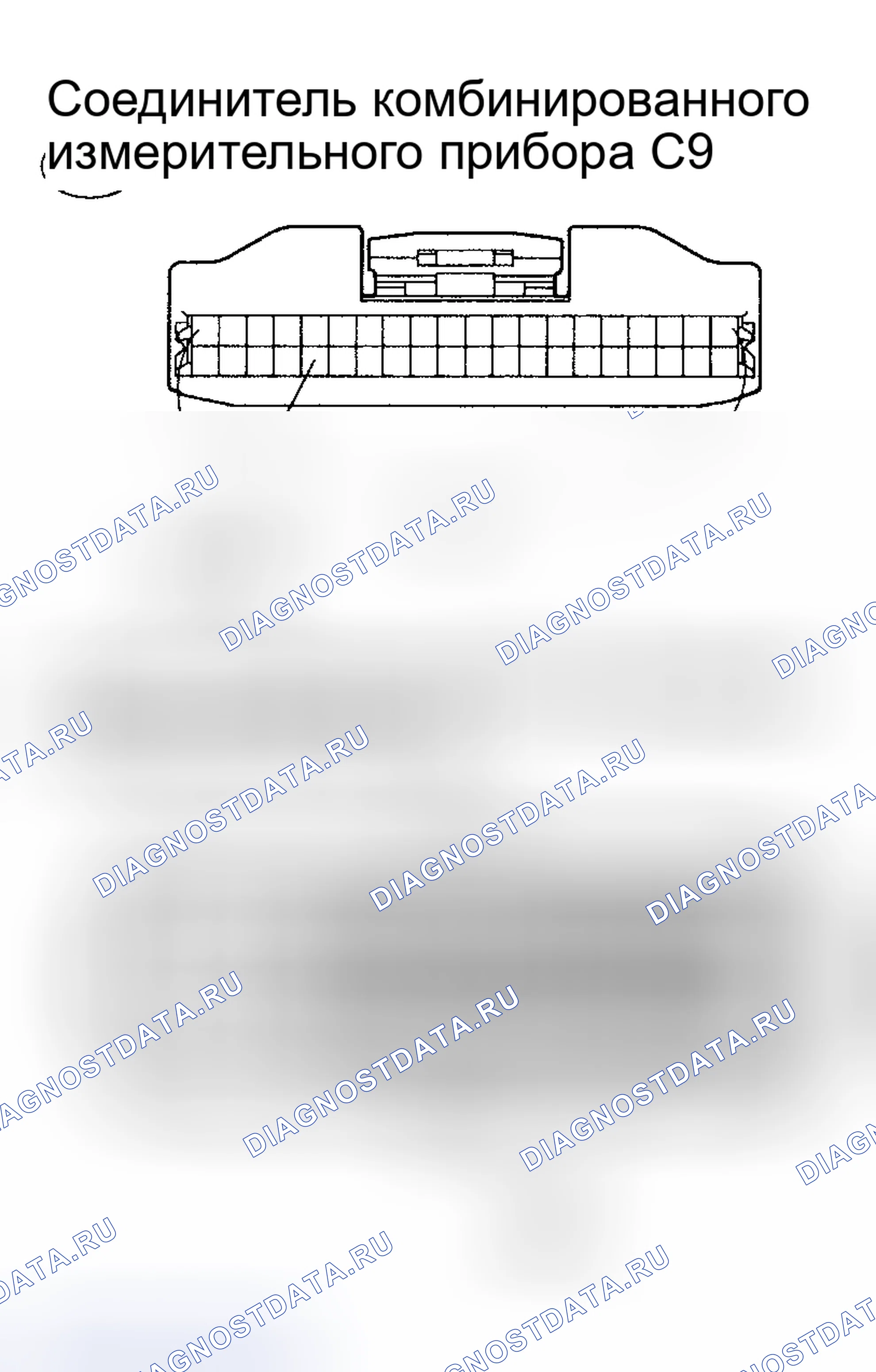 Рис. 77. Toyota Corolla IX рестайлинг