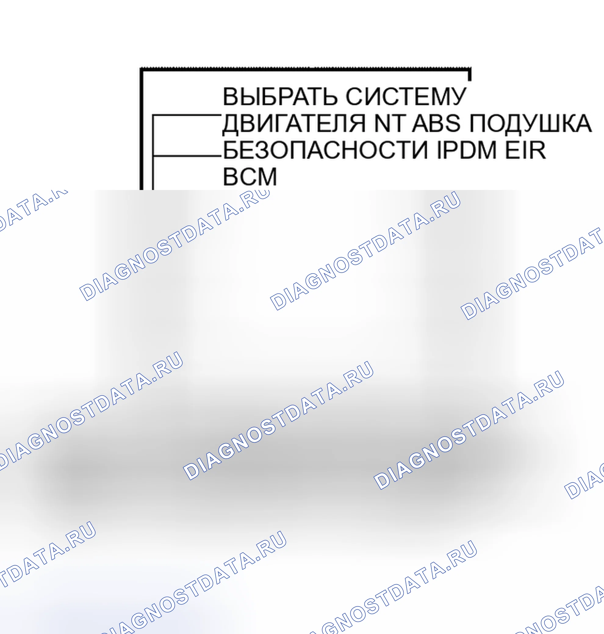 Рис. 601. Nissan Altima L31 рестайлинг