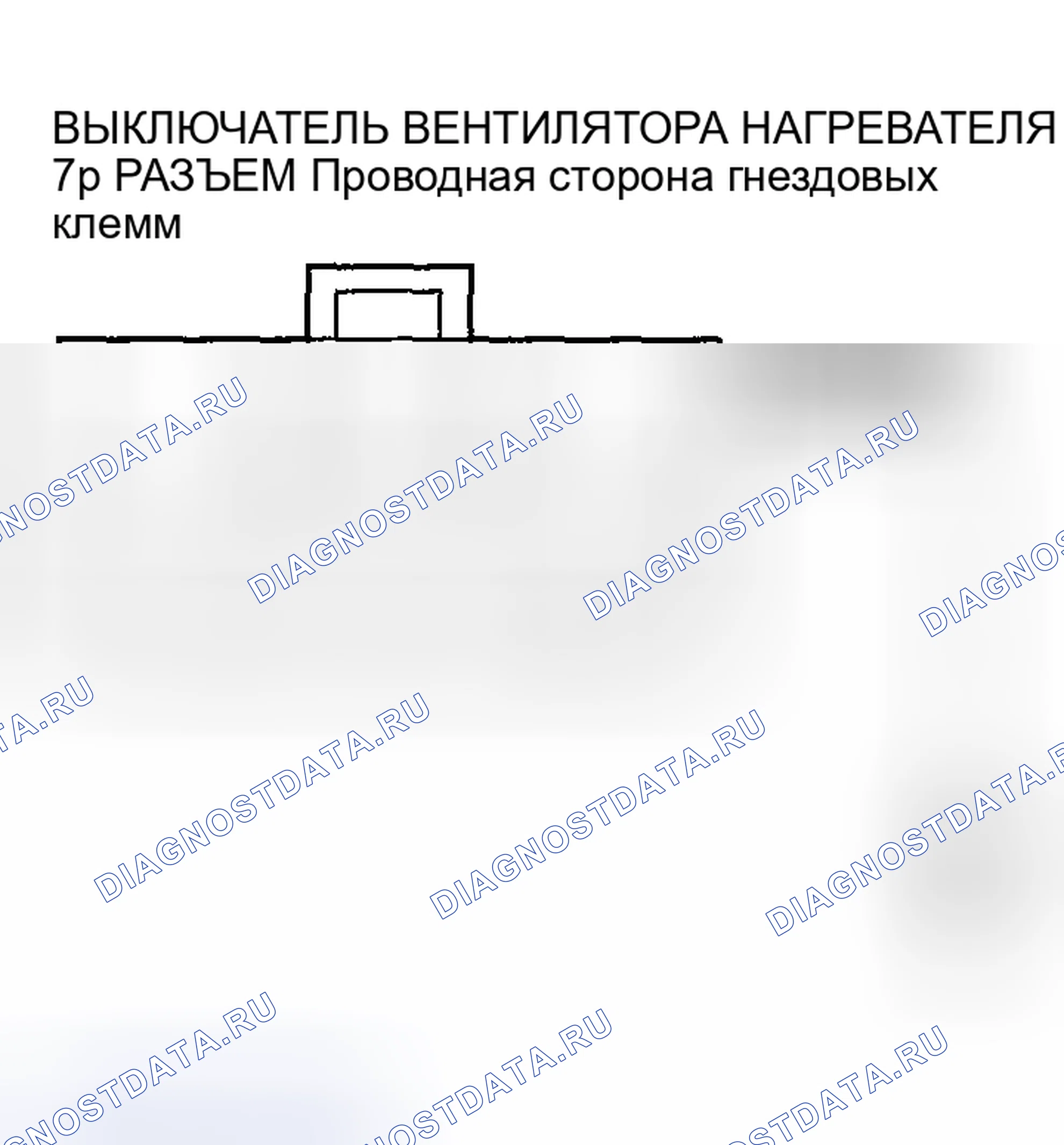Рис. 39. Honda Accord VI