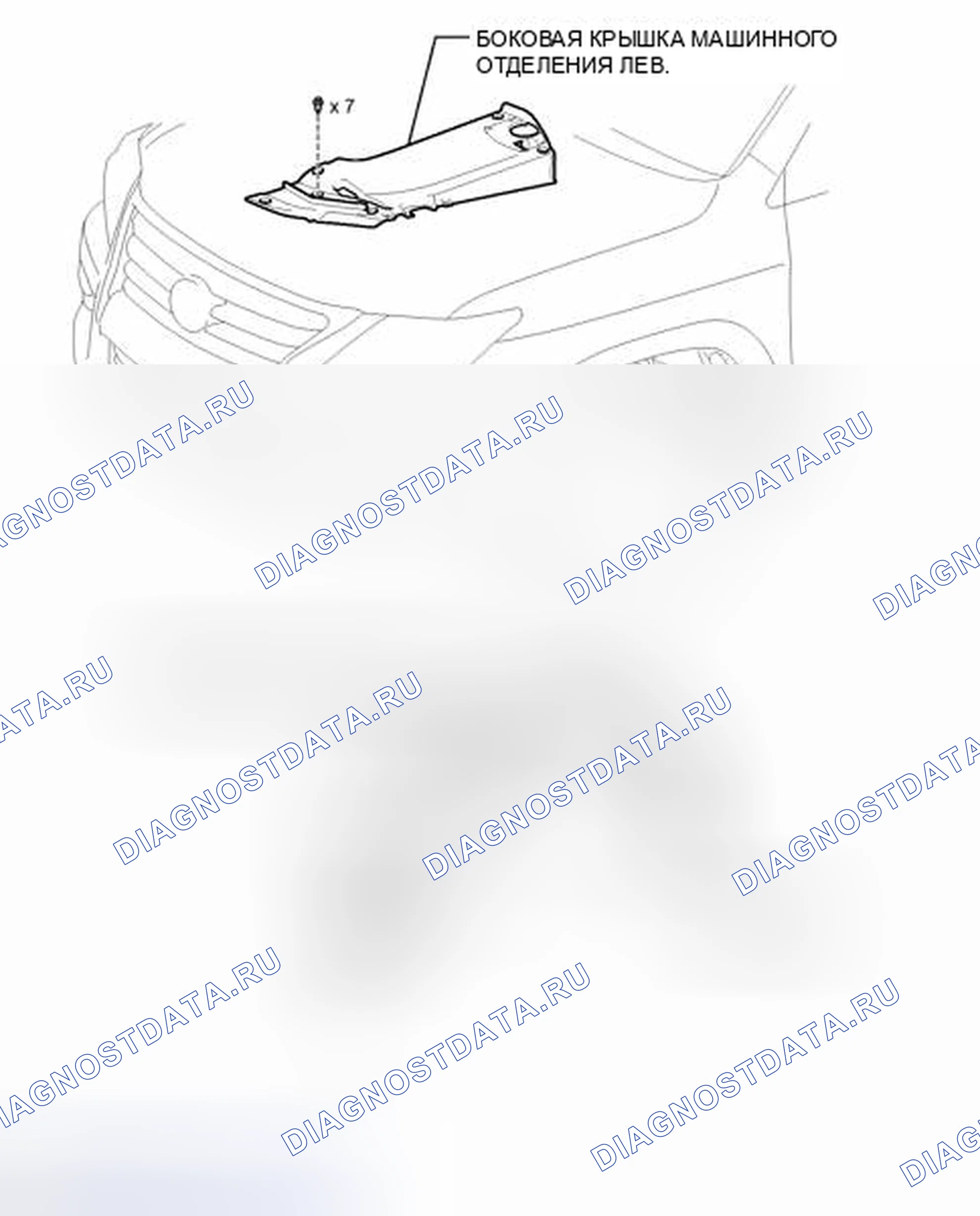Рис. 45: ИЛЛЮСТРАЦИЯ. Haval Raptor I