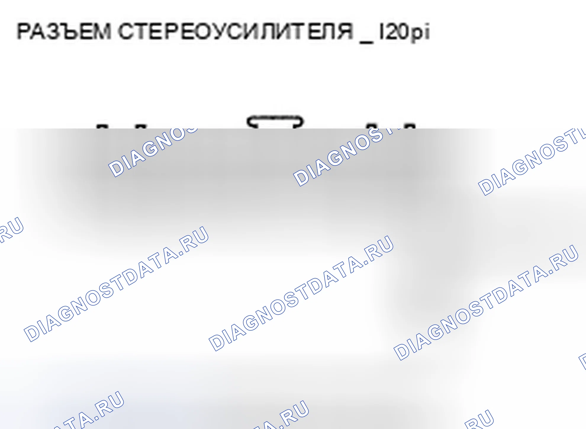 Рис. 83. Honda Civic VIII