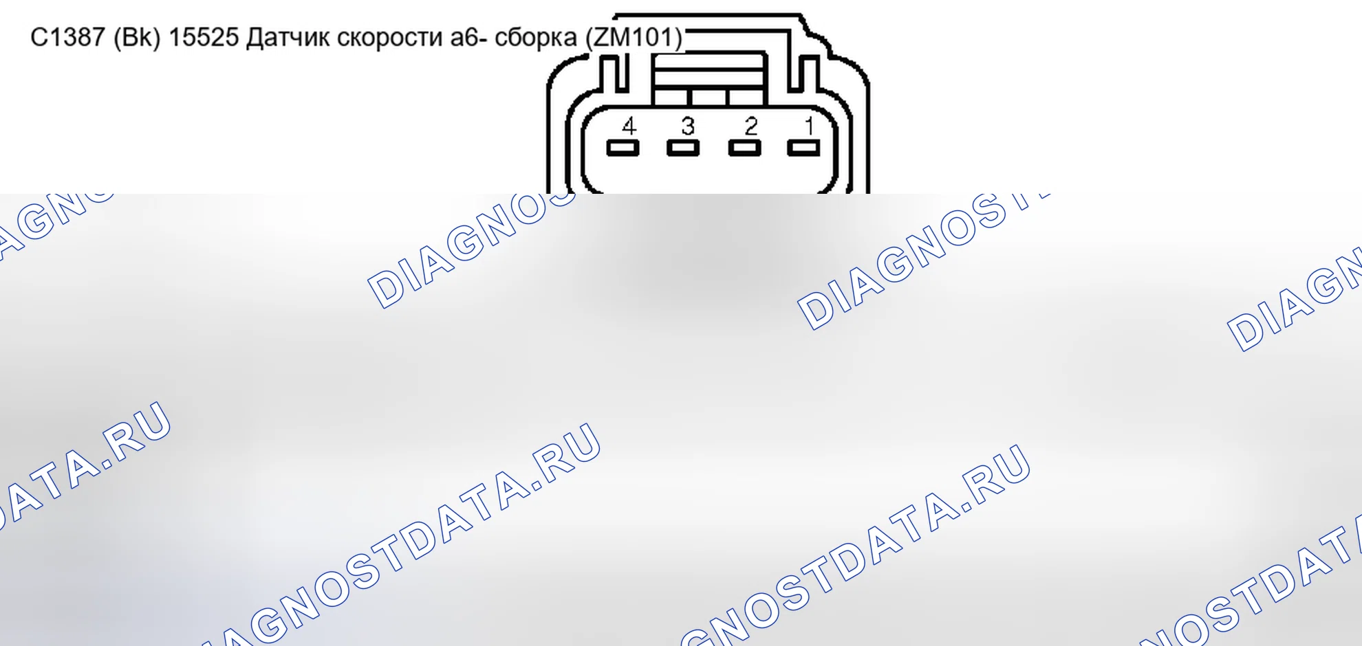 Рис. 382. Ford Pickup F250 Super Duty I