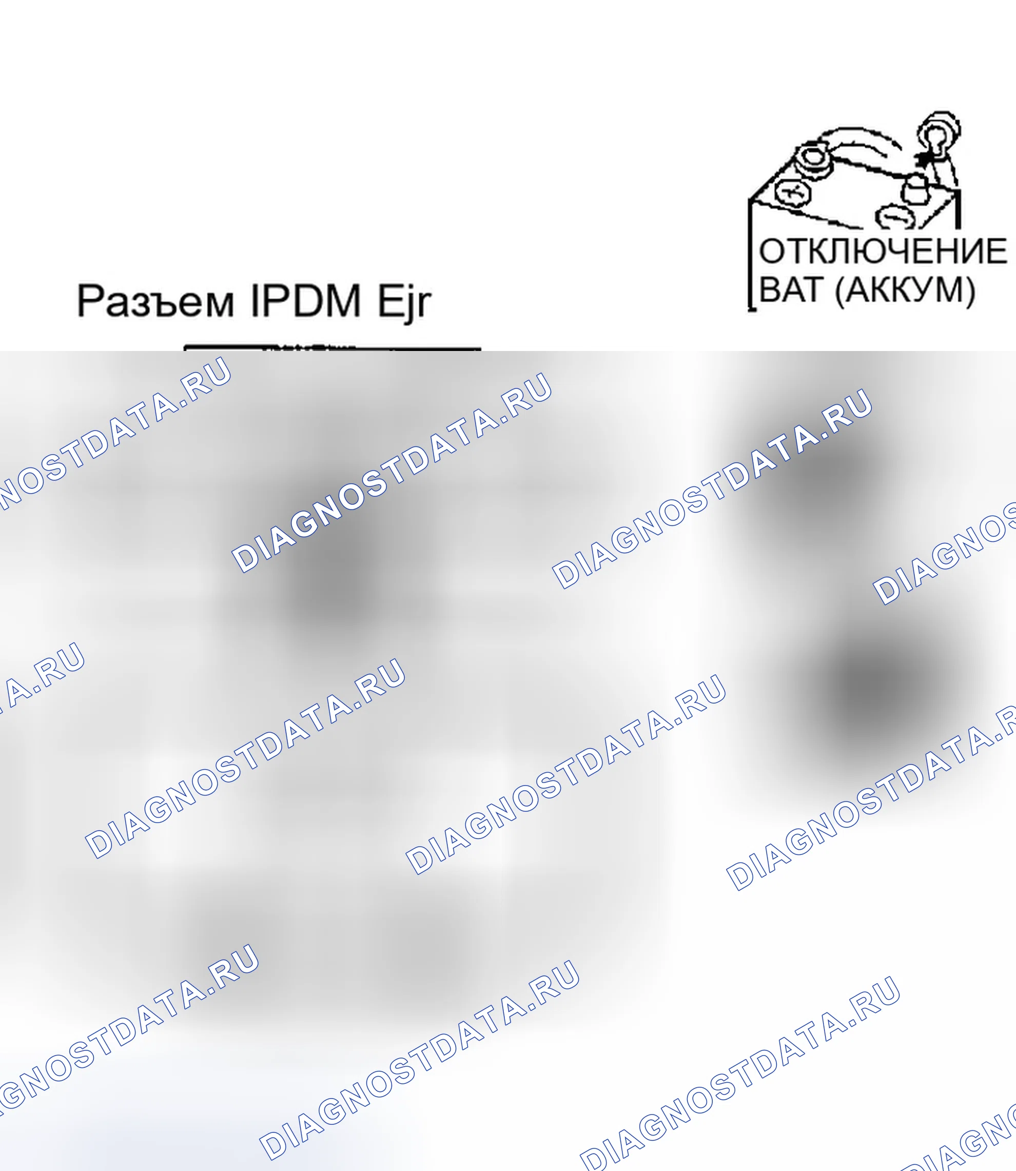 Рис. 209. Infiniti FX35 I