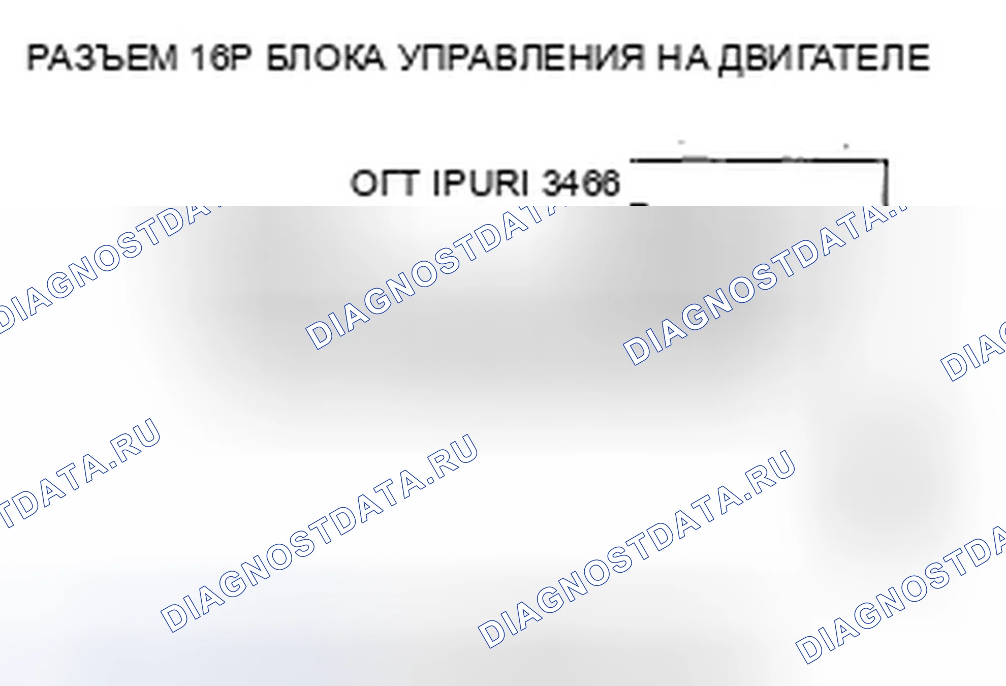 Рис. 659. Honda Odyssey IV