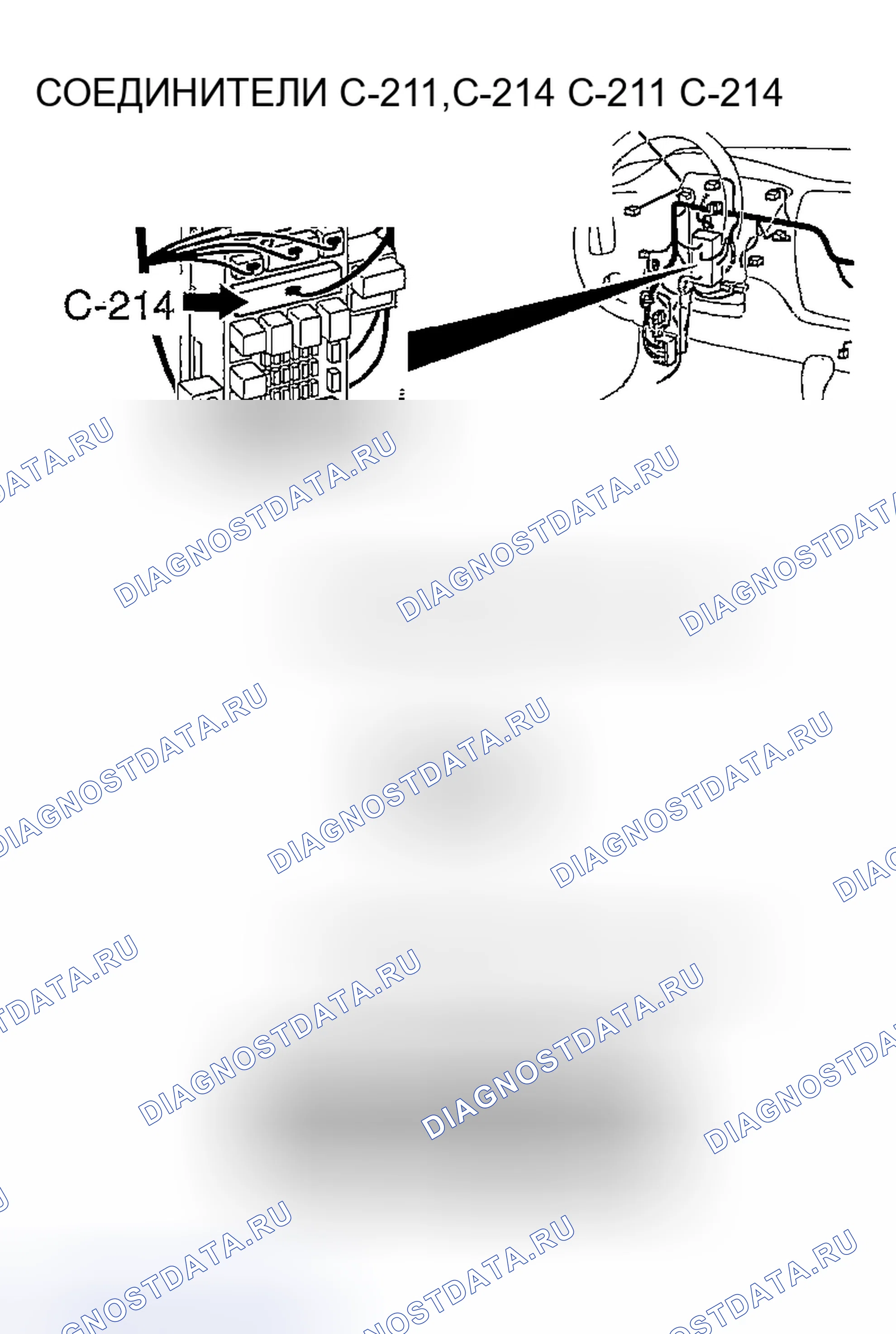 Рис. 140. Mazda MX-30 I
